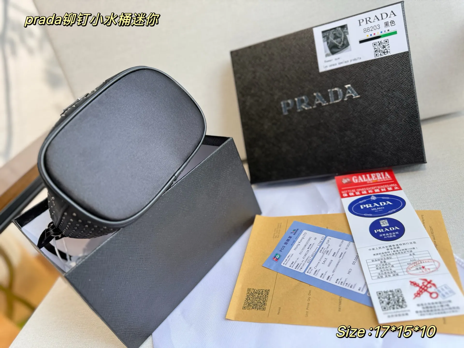 Prada 尼龍 水桶包 休閒水桶款