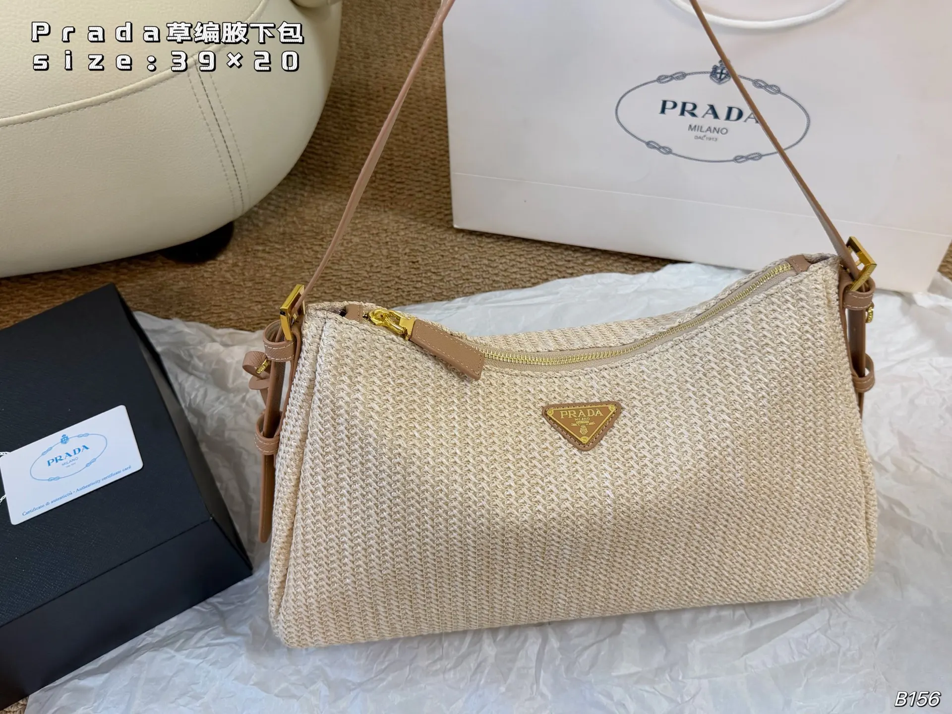 Prada Hobo Shoulder Bag Commuter Vintage Casual