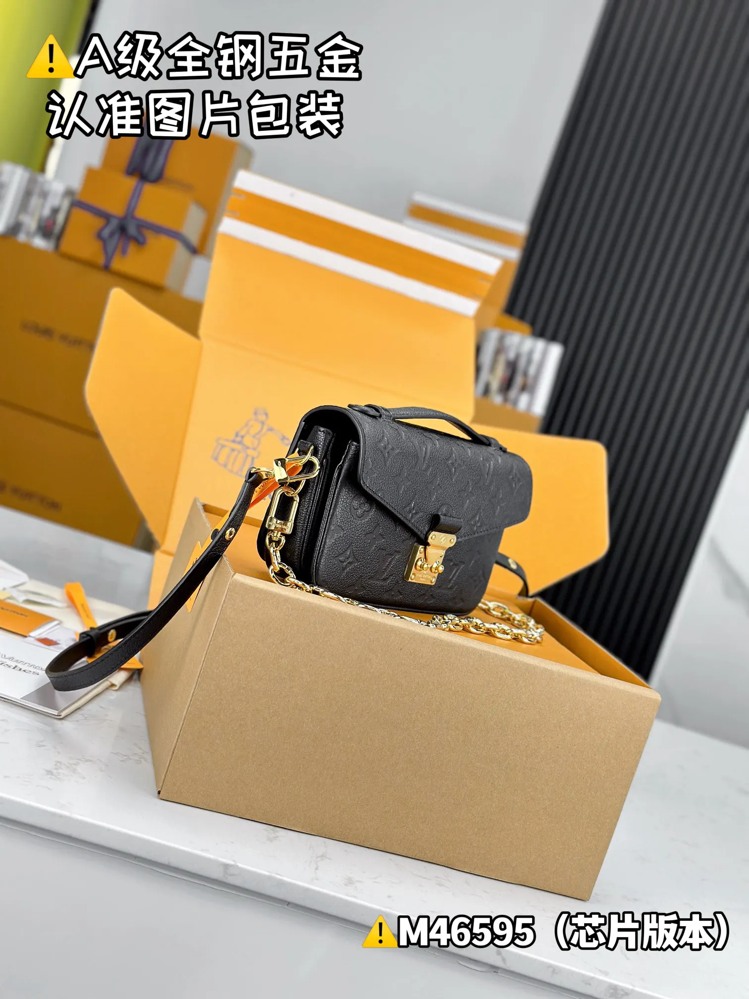 LV Pochette Handbag | ORBUYBAG High-End Fashion Boutique