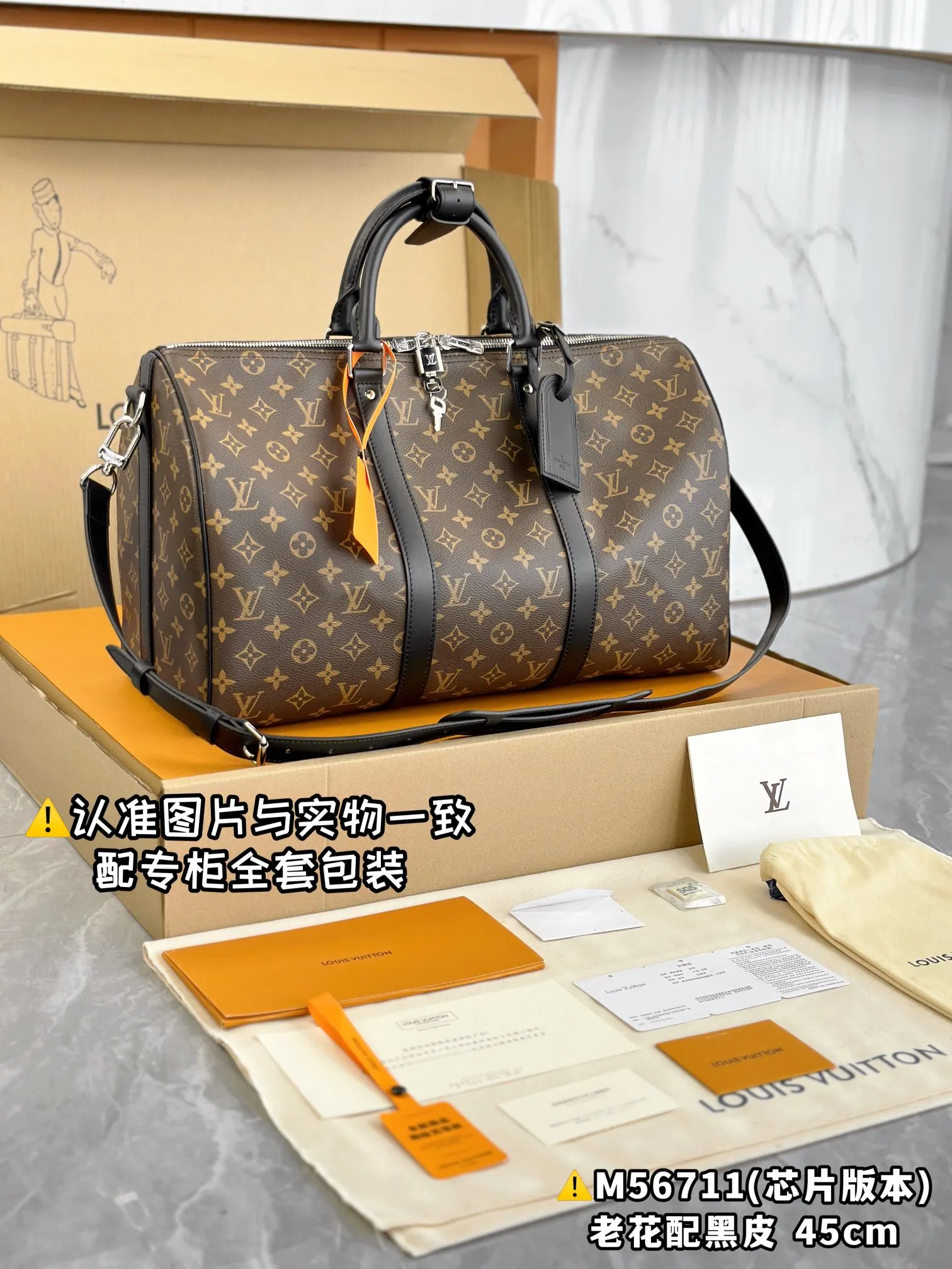 Keepall 老花 帆布 旅行袋 大容量旅行款