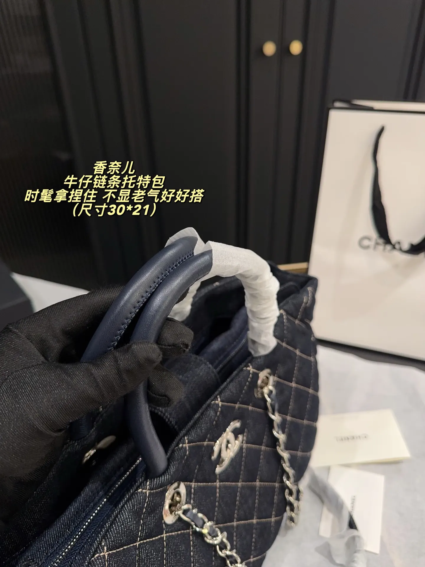 CHANEL 牛仔 无盒 尺寸 牛仔鏈條托特包 时 大容量托特款