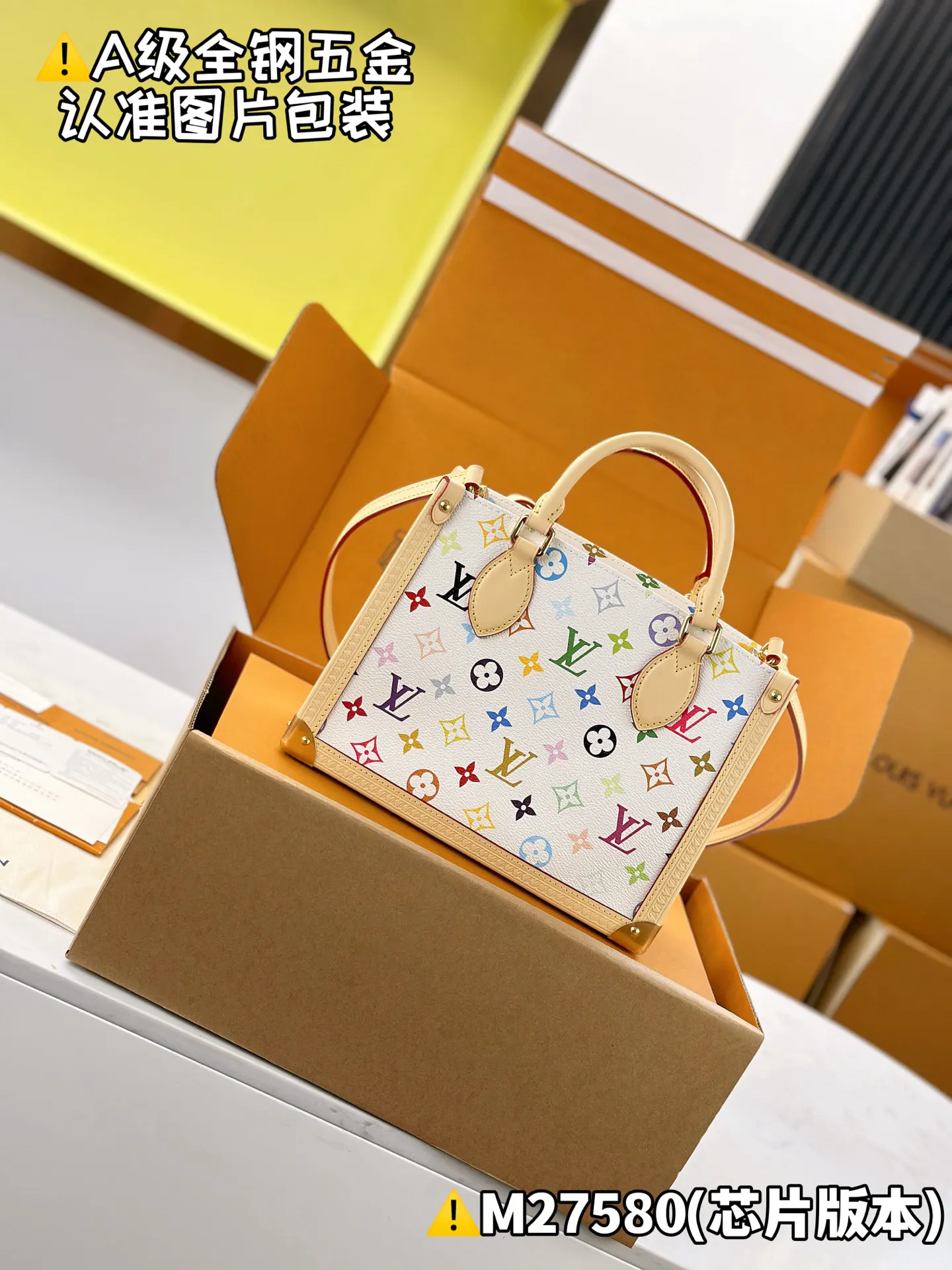 LV Onthego 白色彩色老花手袋 小号款 经典款｜ORBUYBAG 岚奢包高端时尚精品