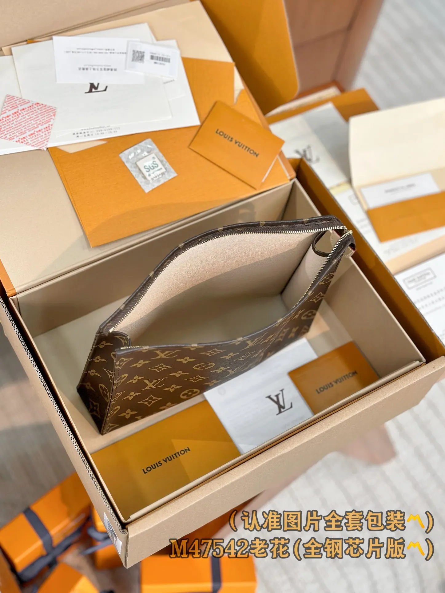 老花 牛皮 化妆包 便携收纳款