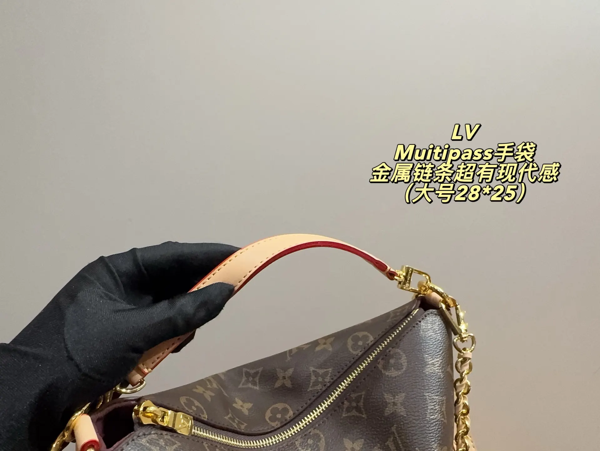 Louis Vuitton Chain Bag Leather