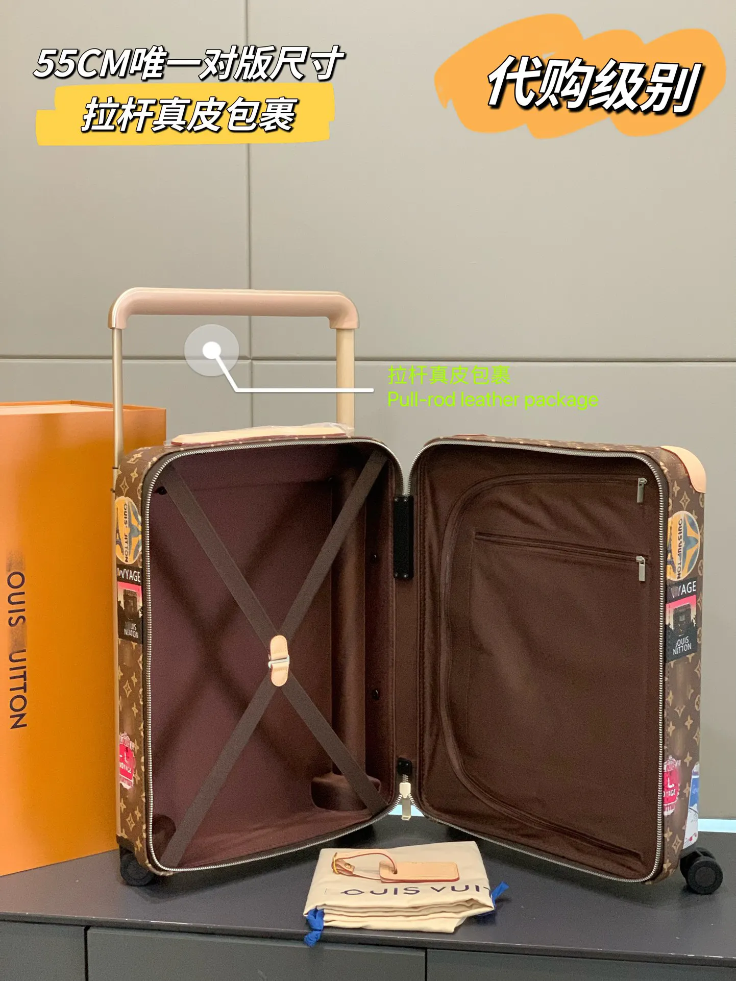 LV Horizon Patch Graphic Suitcase – Statement Rolling Style Image 9 LV Horizon Patch Graphic Suitcase – Statement Rolling Style Image 9