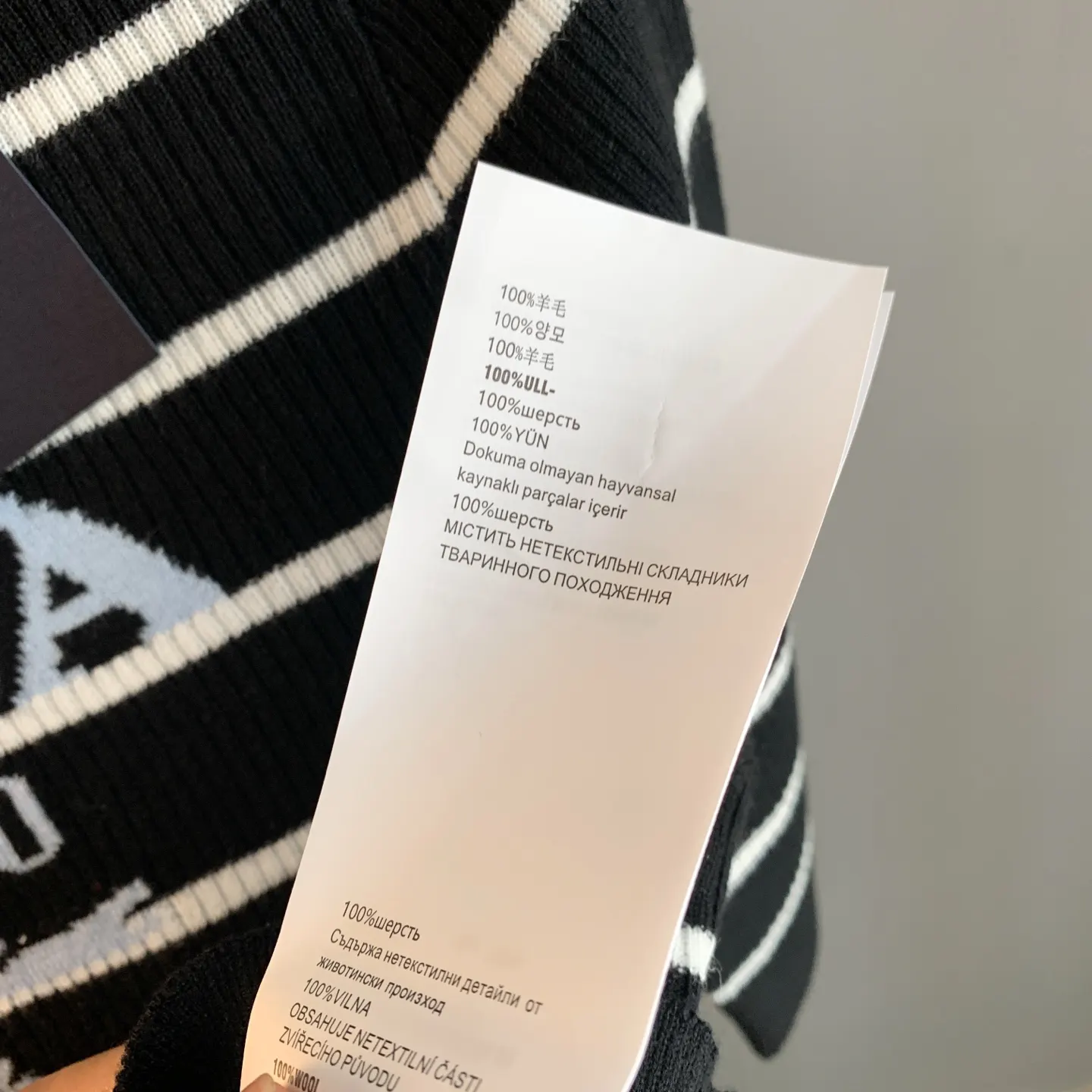 Prada 针织 字母 Logo 针织衫