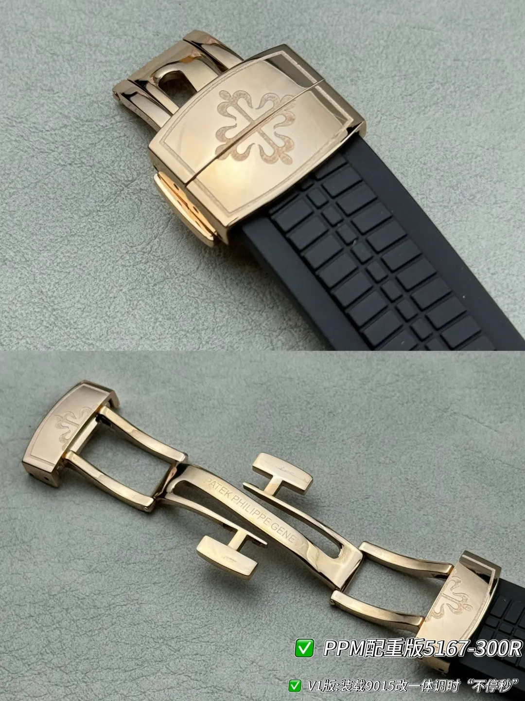 Patek Philippe 玫瑰金 手錶 經典腕表款