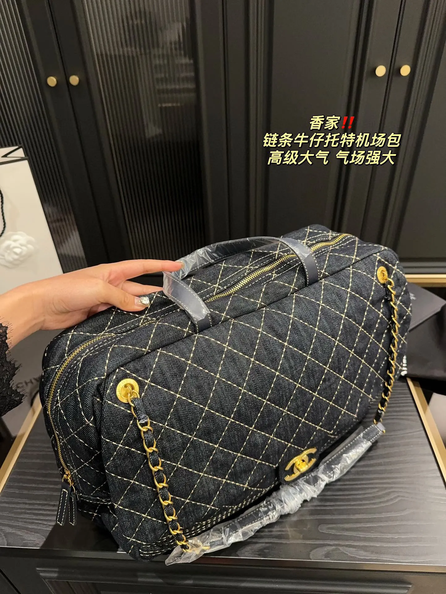 CHANEL 牛仔 尺寸 链条牛仔托特机场包 质感很高 托特包 大容量托特款