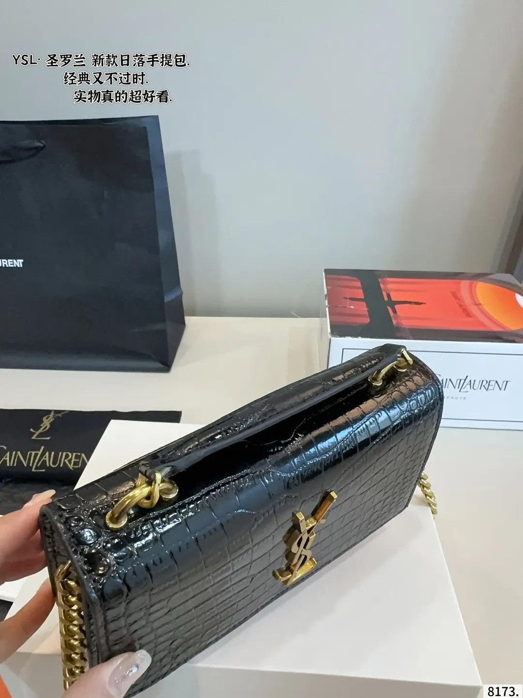 YSL 王子文同款 无敌經典款牙签纹sun 斜背包 輕便斜挎款