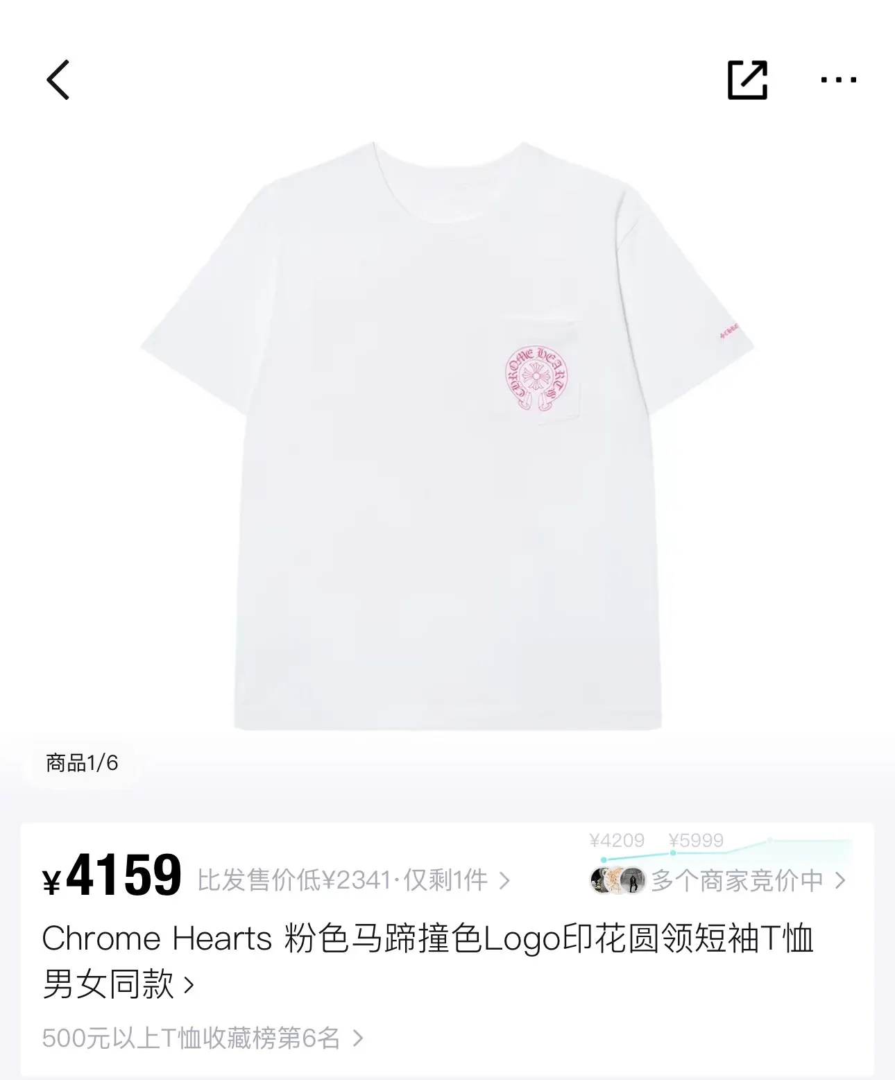 Chrome Hearts 粉色 印花 純棉 短袖T恤 日常百搭款(數字3) Chrome Hearts 粉色 印花 純棉 短袖T恤 日常百搭款(數字3)