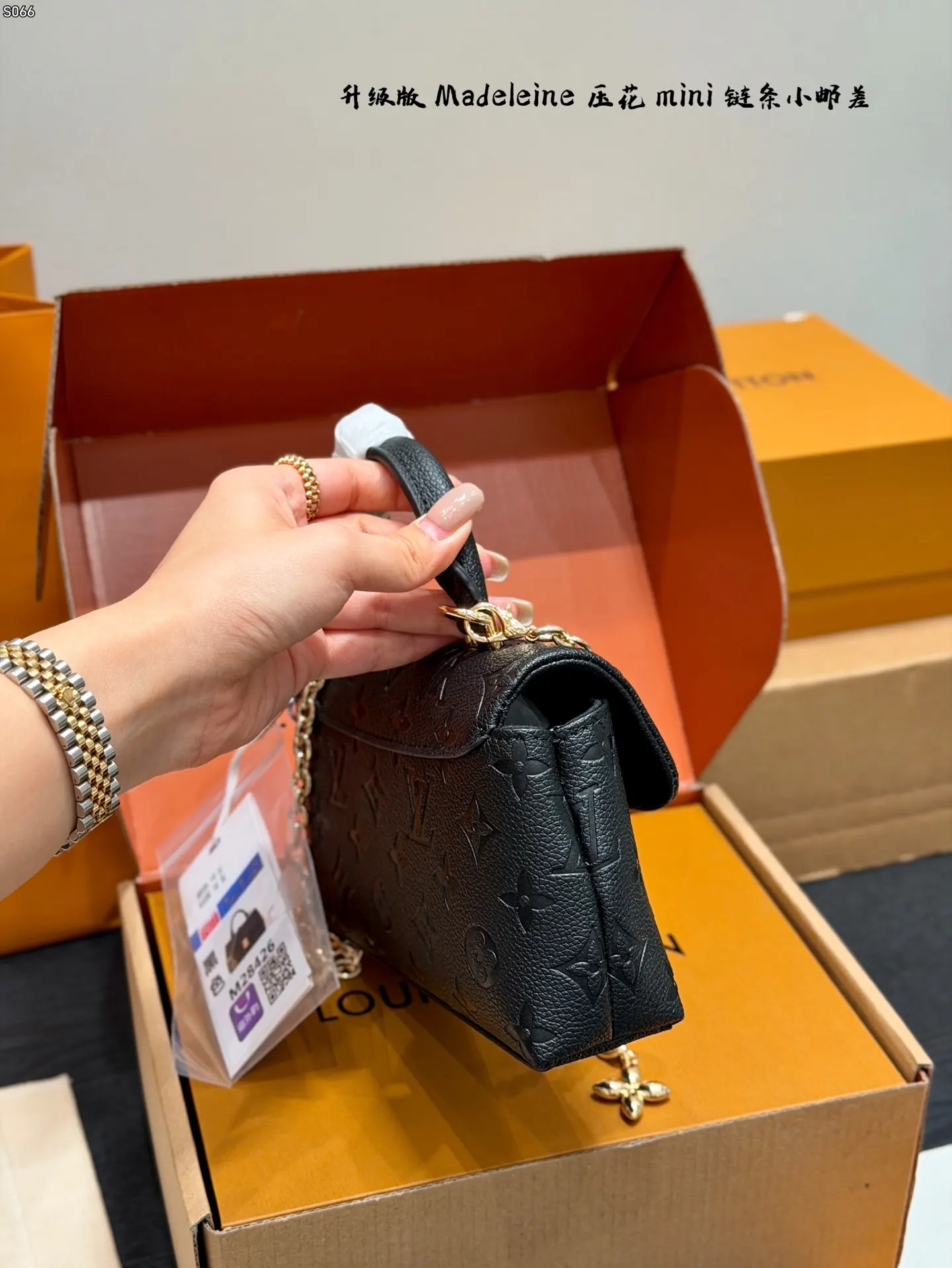 Louis Vuitton Monogram Chain Bag Leather
