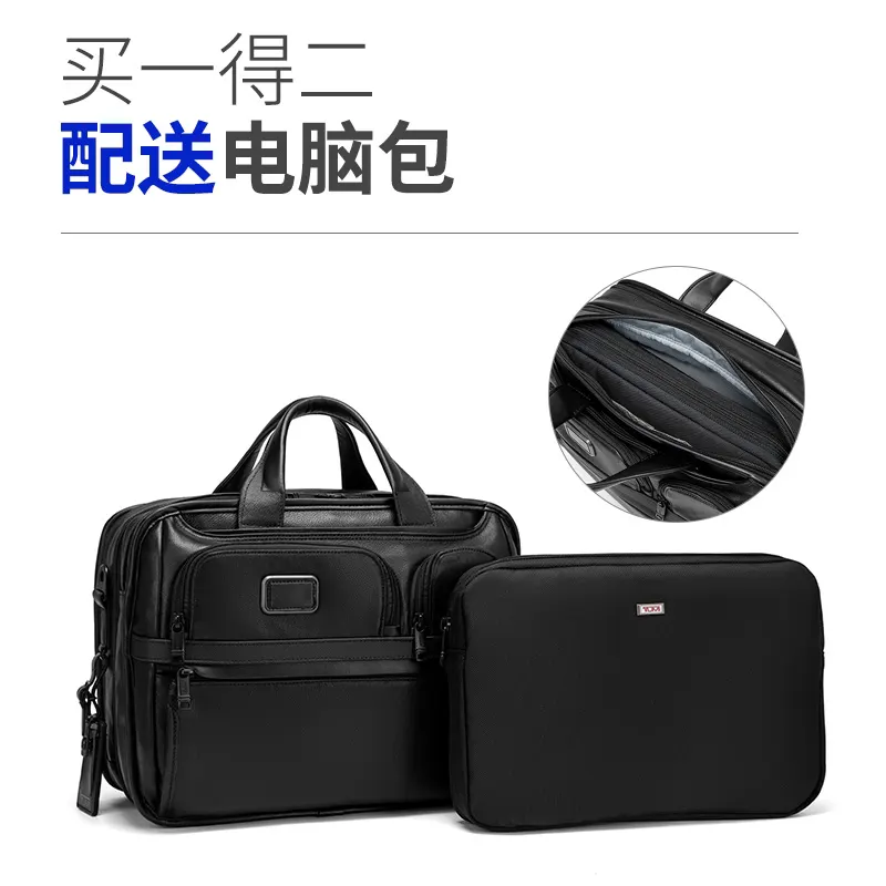 牛皮 Alpha 系列 头层牛皮款 公文包 商務通勤款