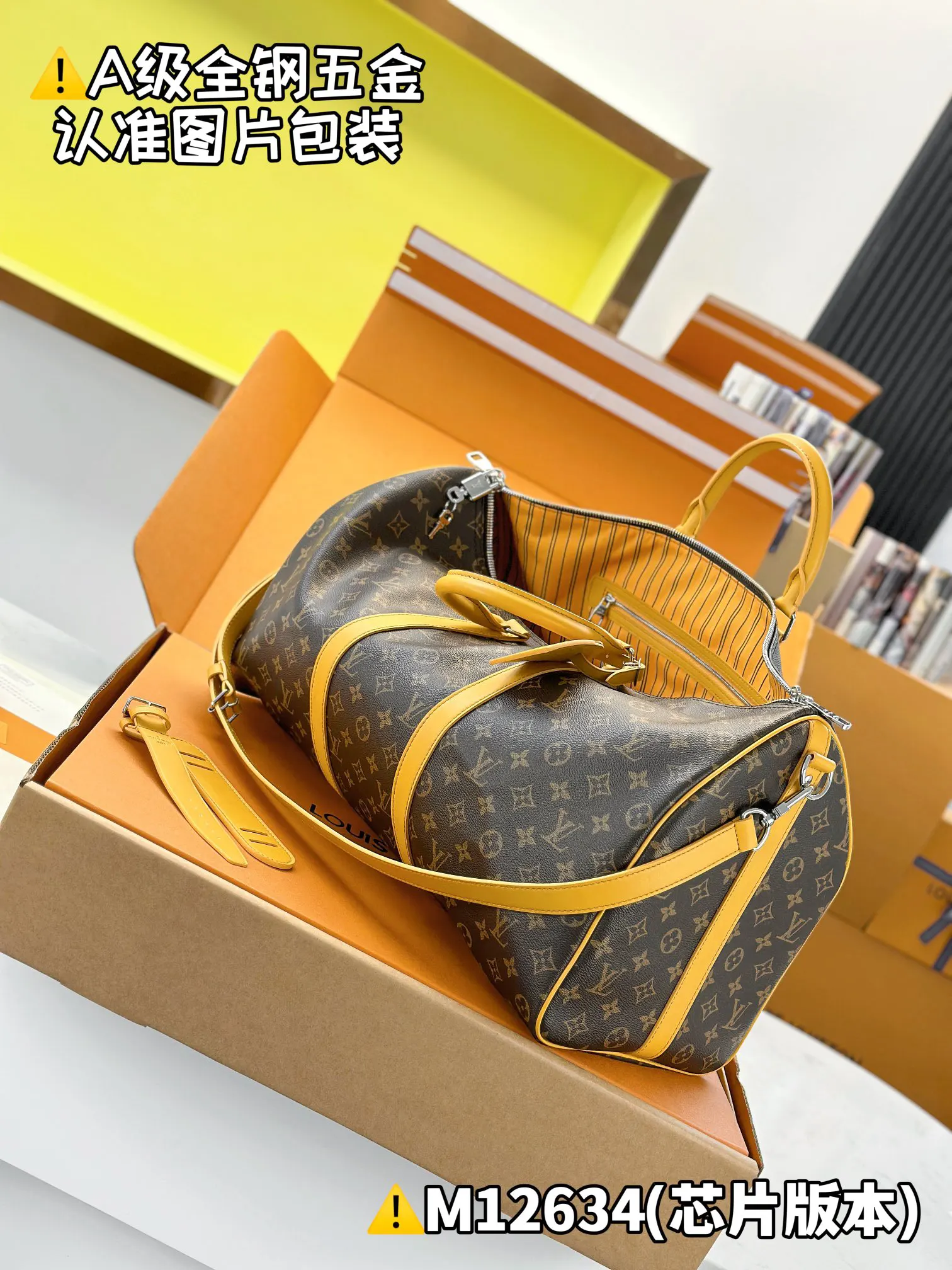Louis Vuitton Monogram Fashion Item Travel | ORBUYBAG