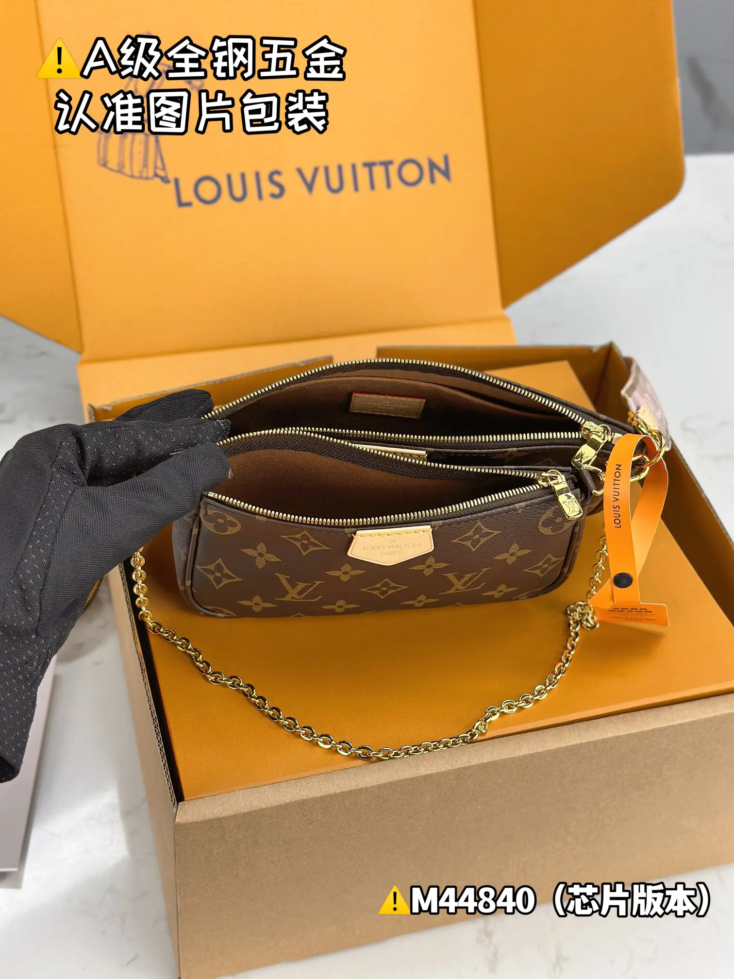 LV Pochette 老花手袋 迷你斜挎款(數字18) LV Pochette 老花手袋 迷你斜挎款(數字18)