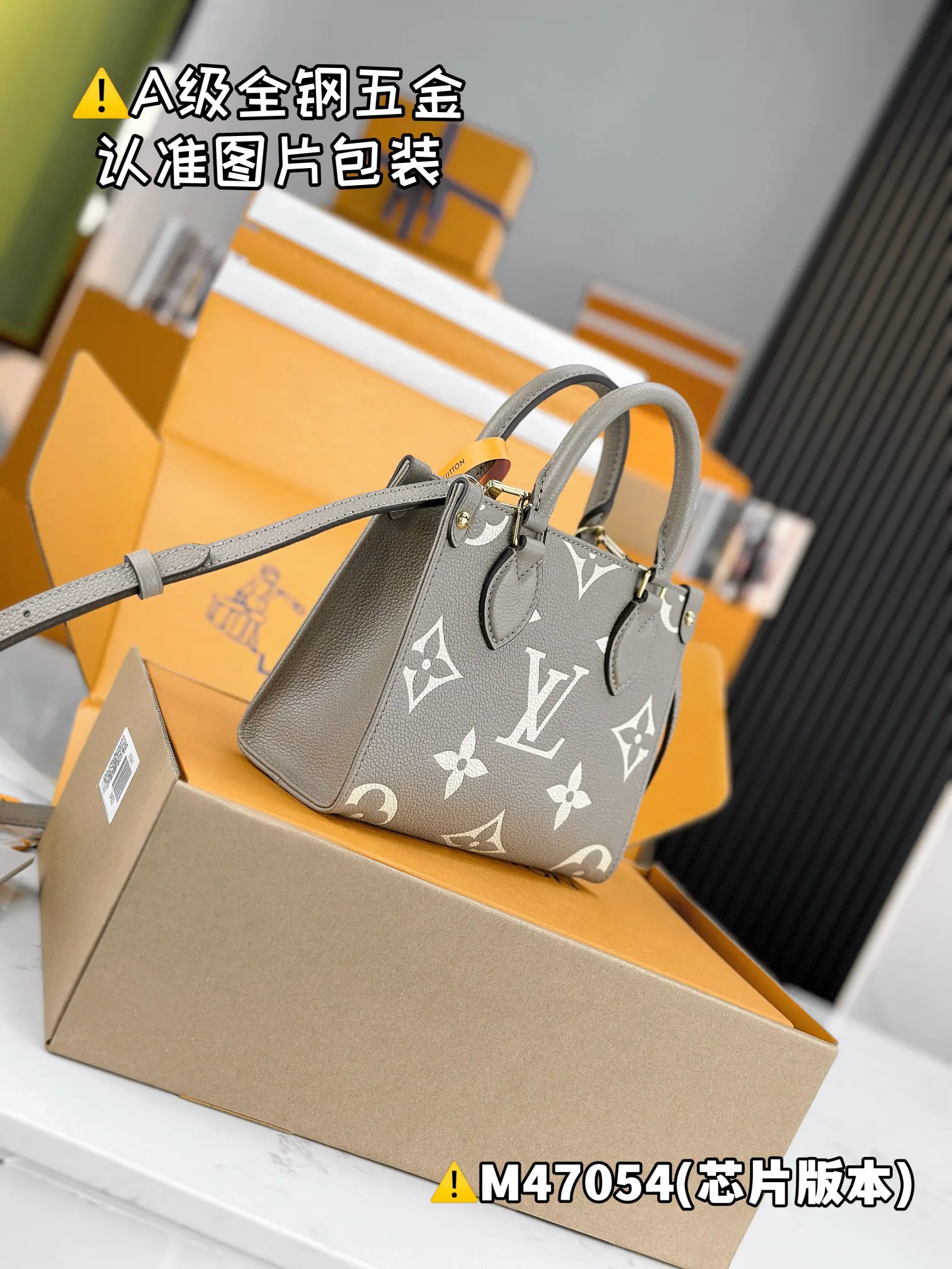 LV Onthego 灰色老花手袋 托特包款 | ORBUYBAG 嵐奢包