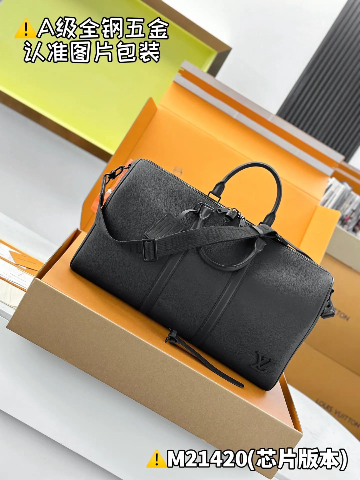 Louis Vuitton Fashion Item Travel Leather
