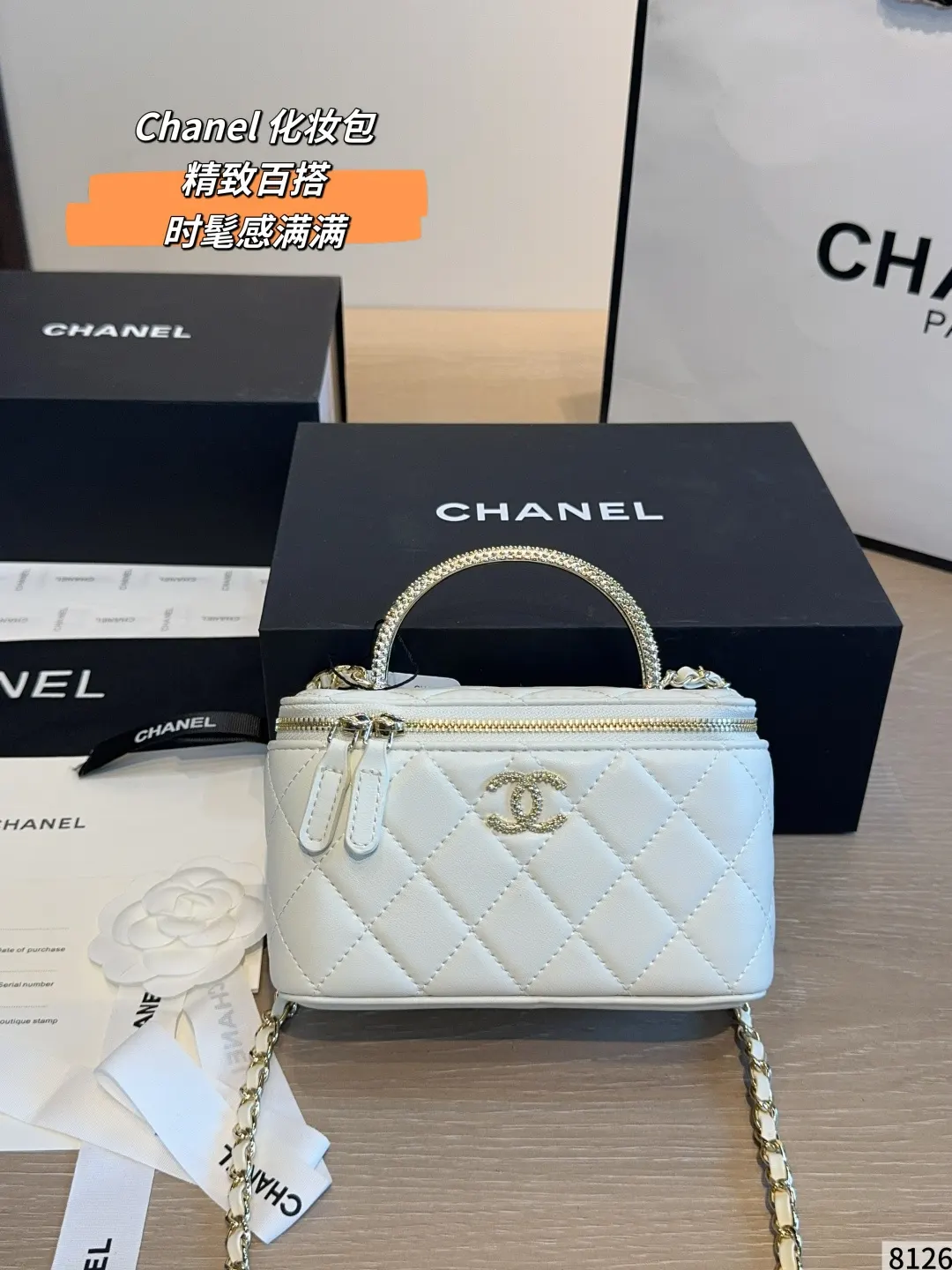 Chanel Gold Chain Bag