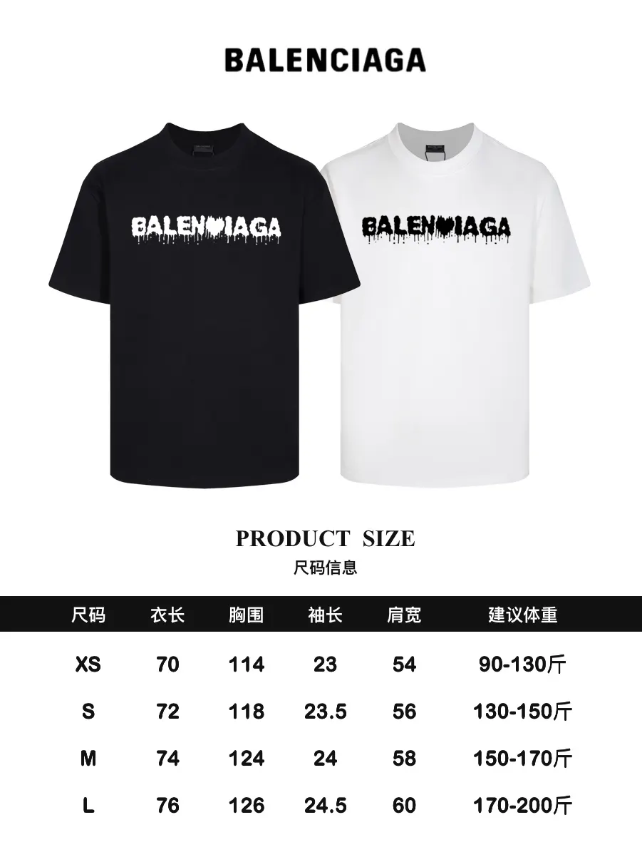 Balenciaga 黑色 短袖T恤 宽松休閒(數字9) Balenciaga 黑色 短袖T恤 宽松休閒(數字9)