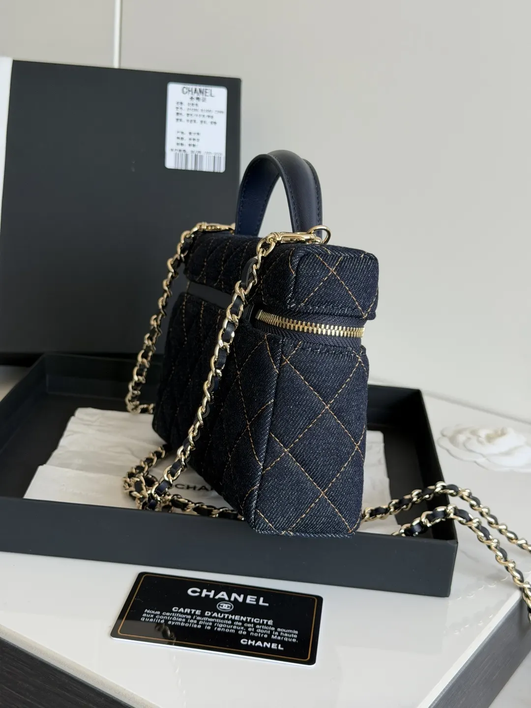 Brown Chain Bag