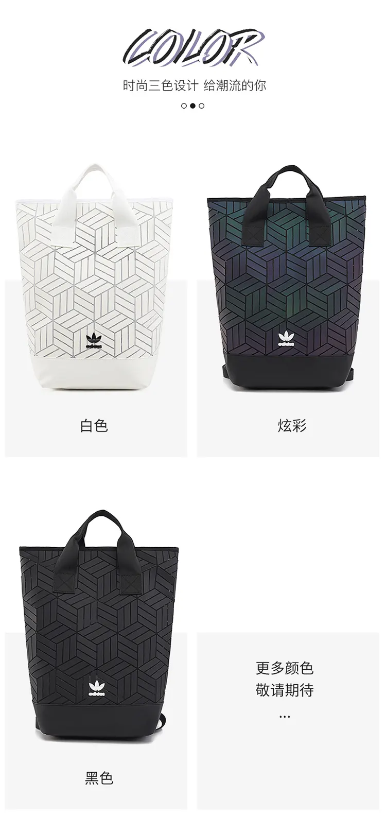 街头潮流 菱形几何双肩包男女时尚百搭运动背包 实用双肩款