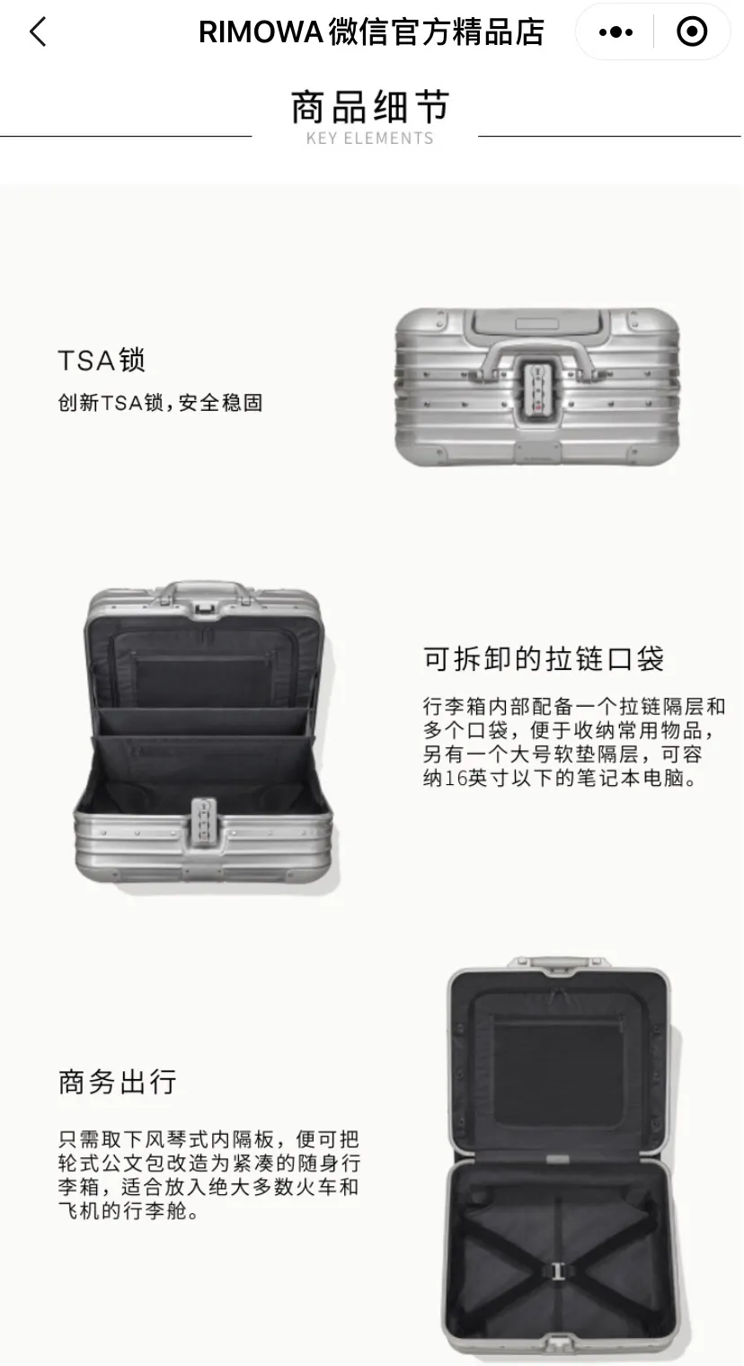 rimowa original 寸 行李箱 旅行拉杆款 轻便出行款