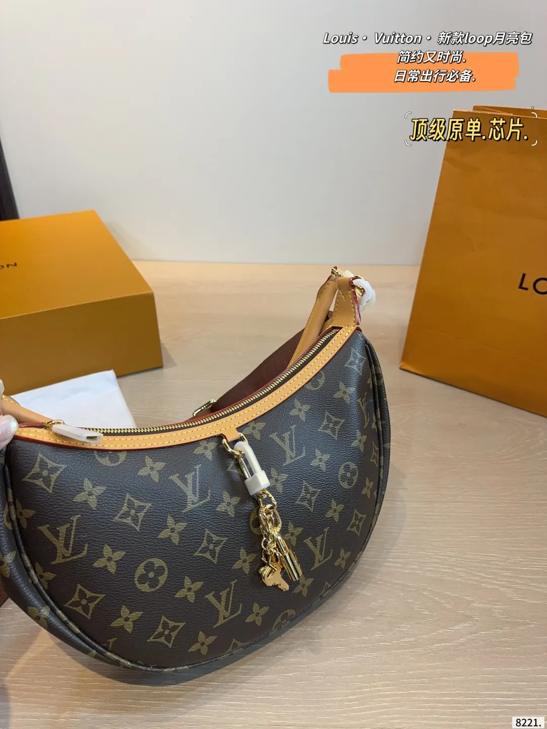 LV 路易 月亮 大豌豆 腋下包 復古腋下背款