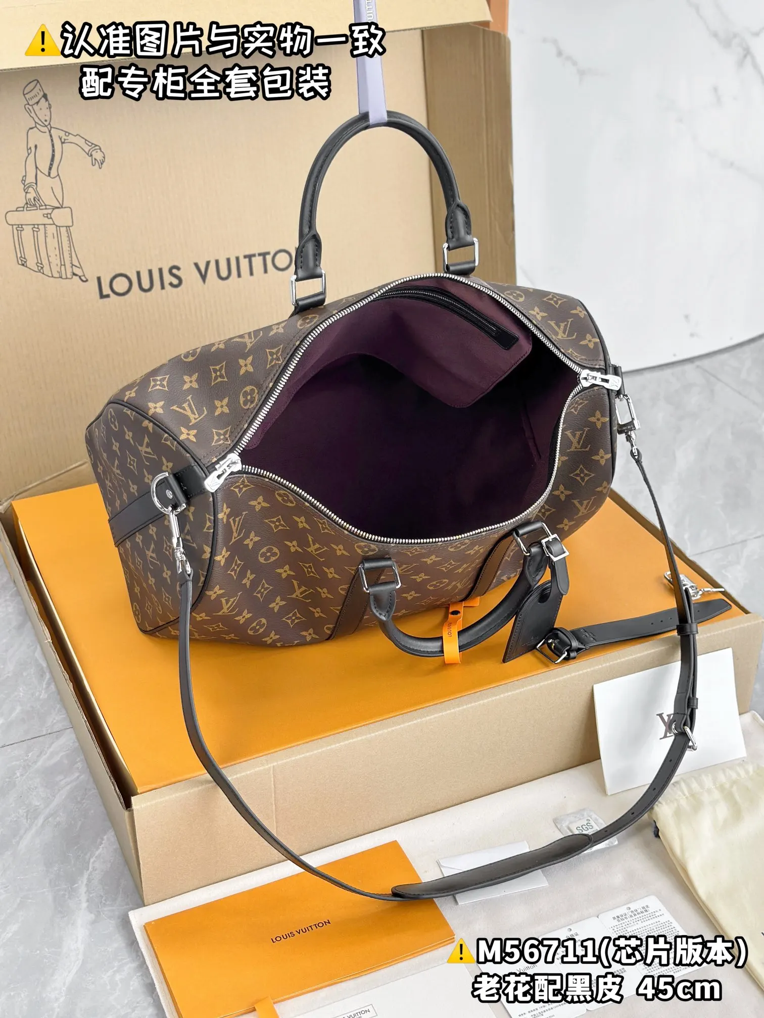 Keepall 老花 帆布 旅行包 大容量旅行款