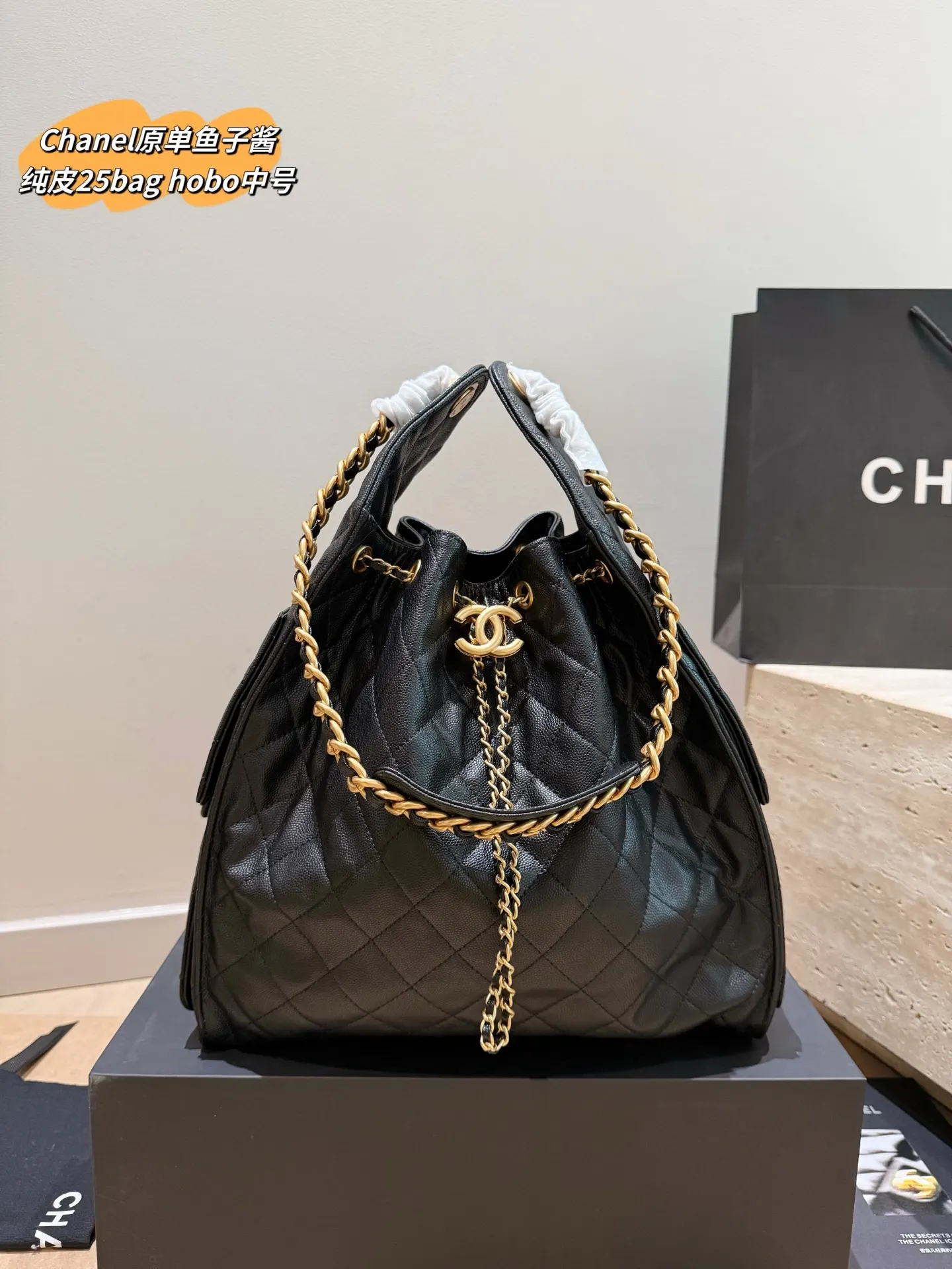 金色 中号 纯皮 鱼子酱 抽绳水桶包 经 鏈條包 精致鏈條款
