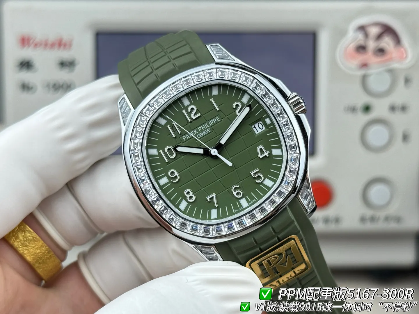 Patek Philippe 玫瑰金 手錶 經典腕表款