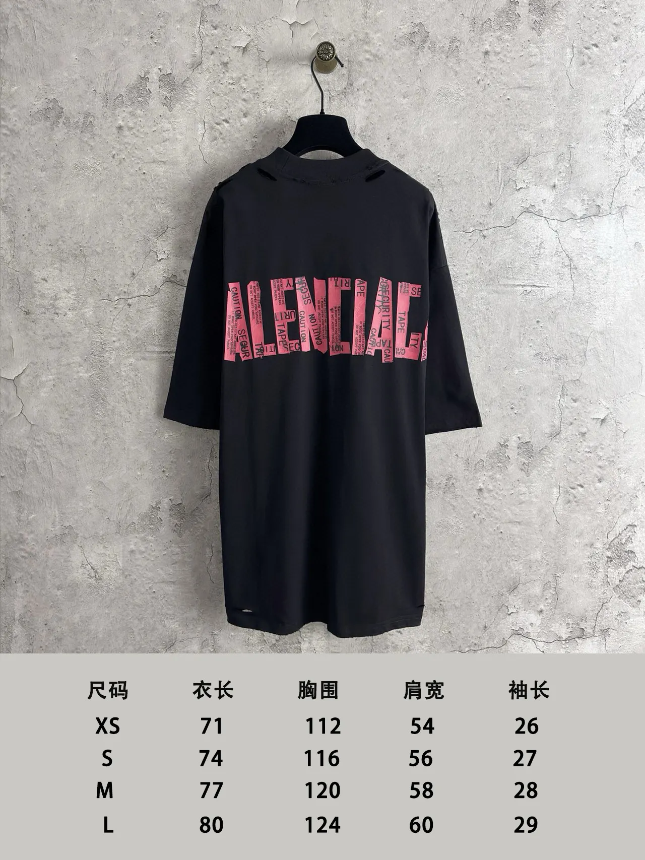 Balenciaga 黑色 短袖T恤