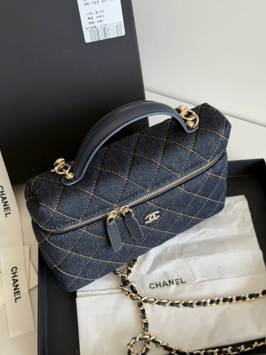Brown Chain Bag