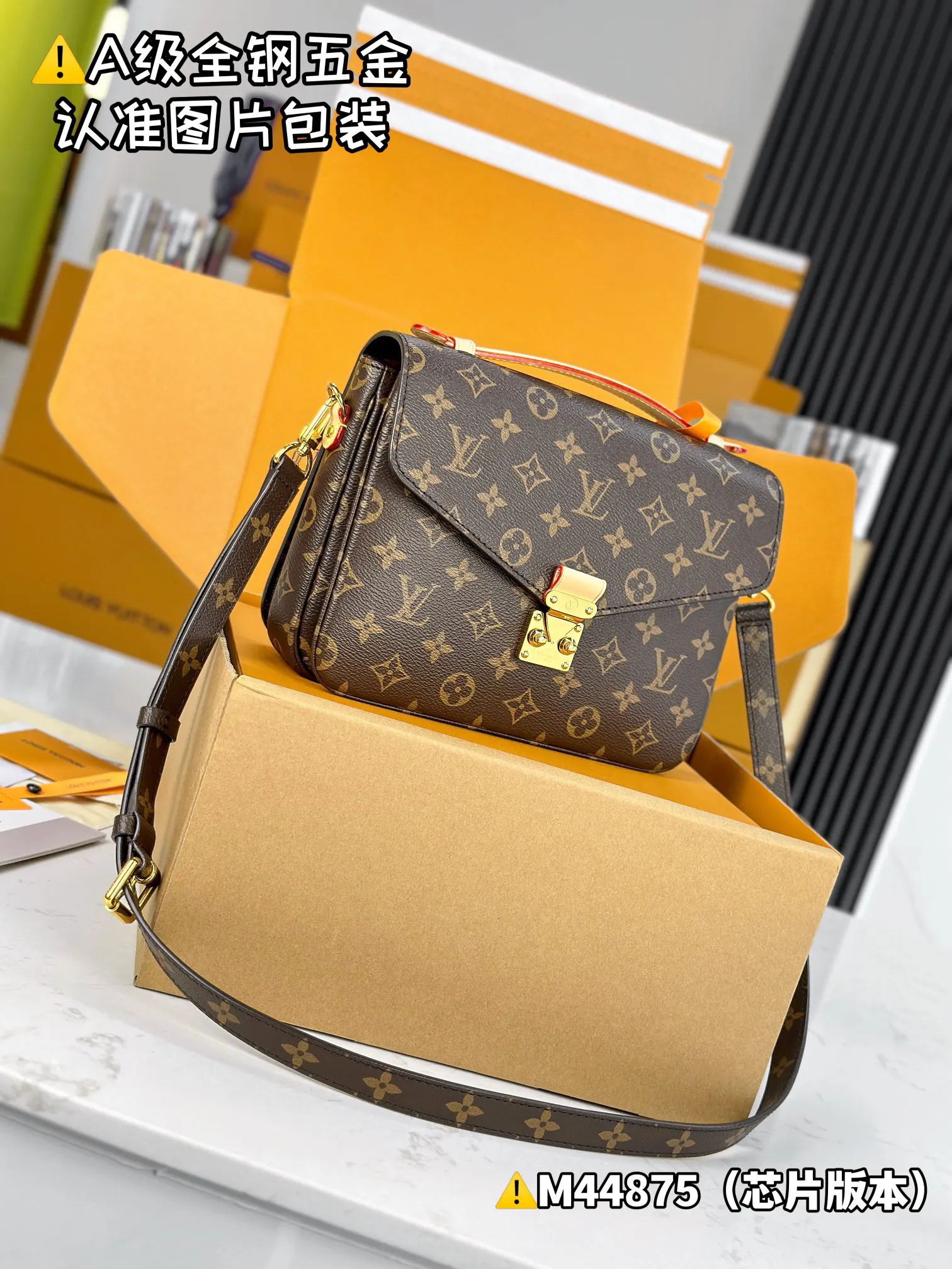 LV Pochette 黑色老花手袋 链条斜挎款 复古款｜ORBUYBAG 岚奢包高端时尚精品