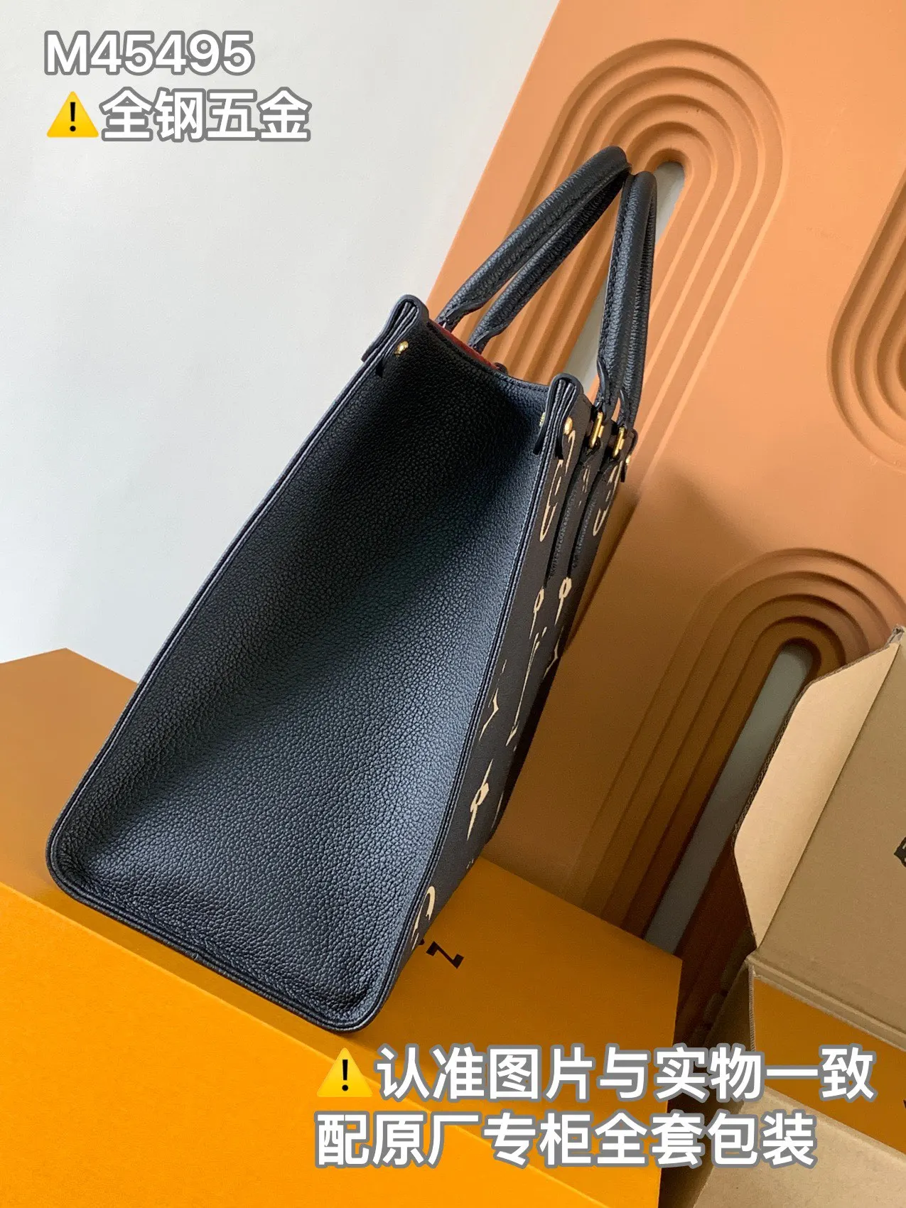 Louis Vuitton Onthego Tote Bag