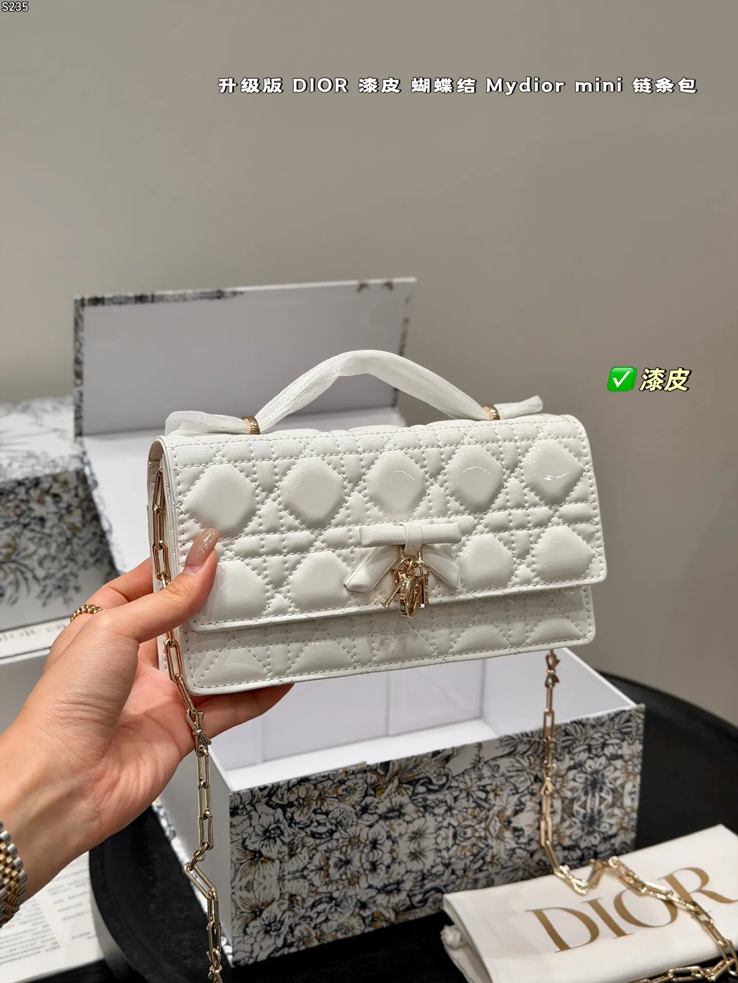 Dior 粉色藤格纹链条手提包
