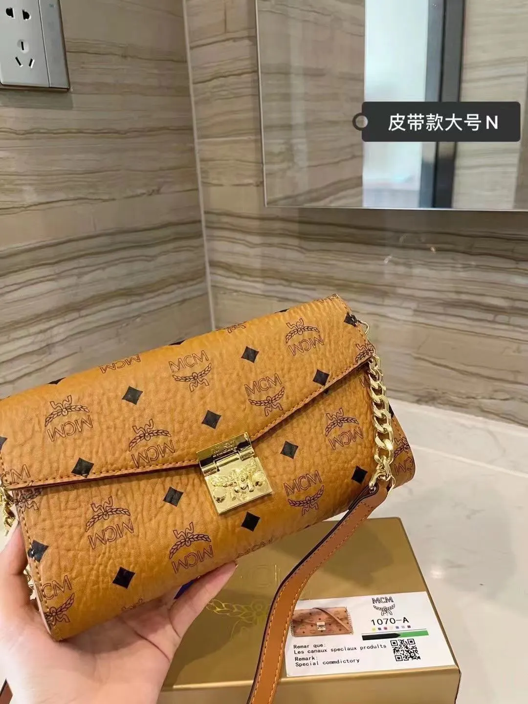 Chain Bag Leather