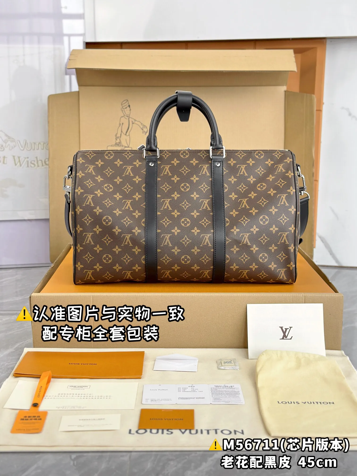 Keepall 老花 帆布 旅行包 大容量旅行款
