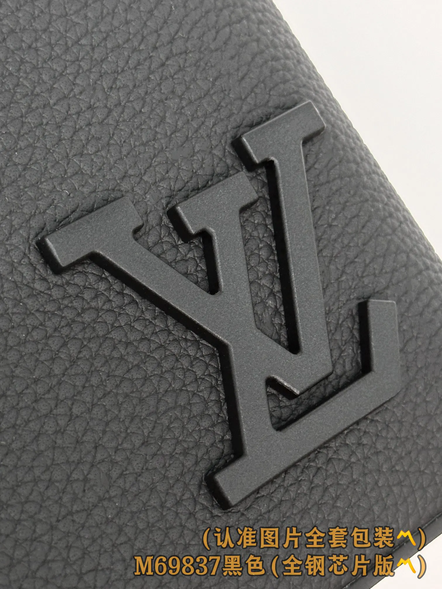 LV 黑色 手袋(數字9) LV 黑色 手袋(數字9)