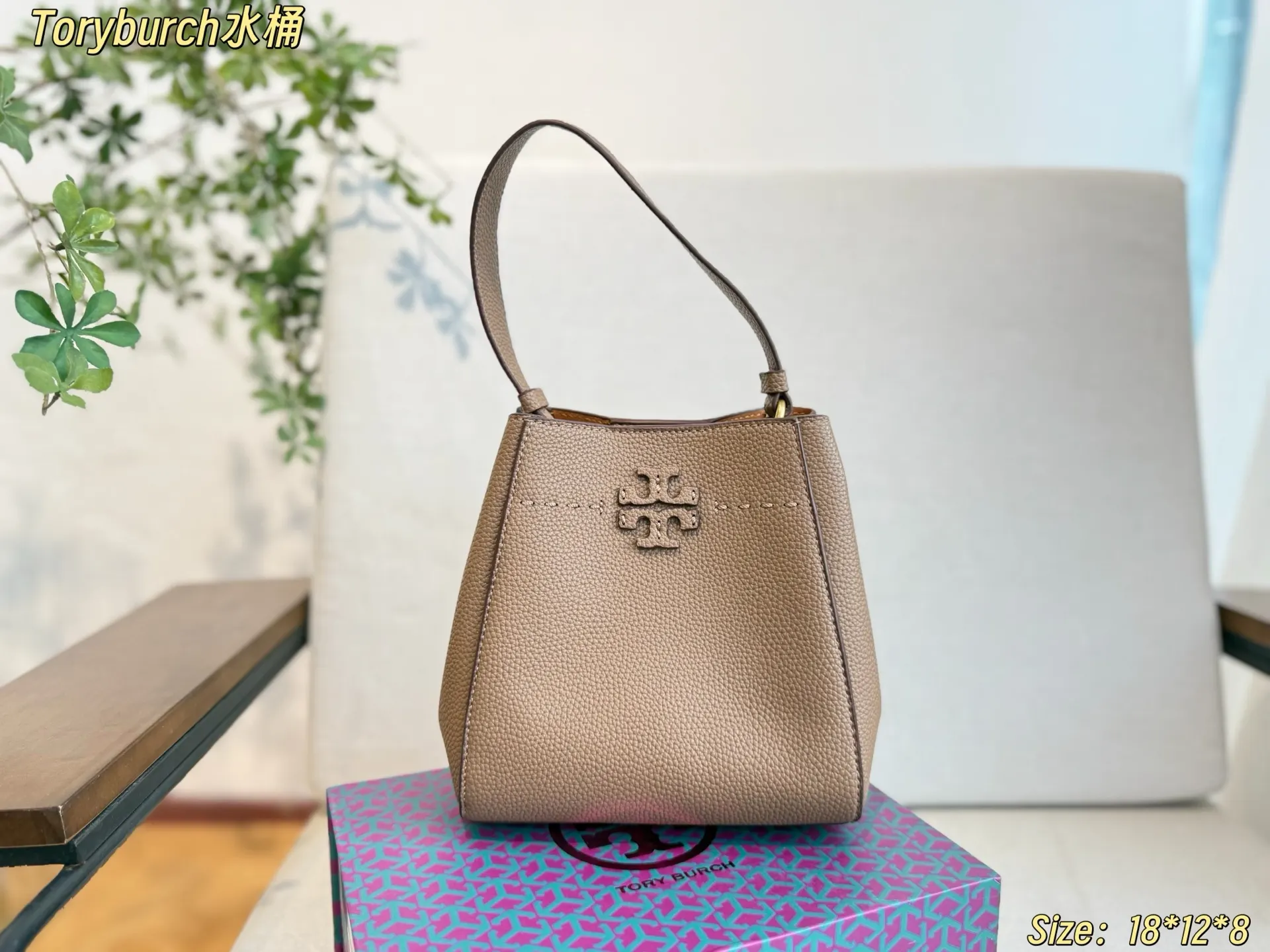 ToryBurch变形水桶McGraw越来 水桶包 休閒水桶款