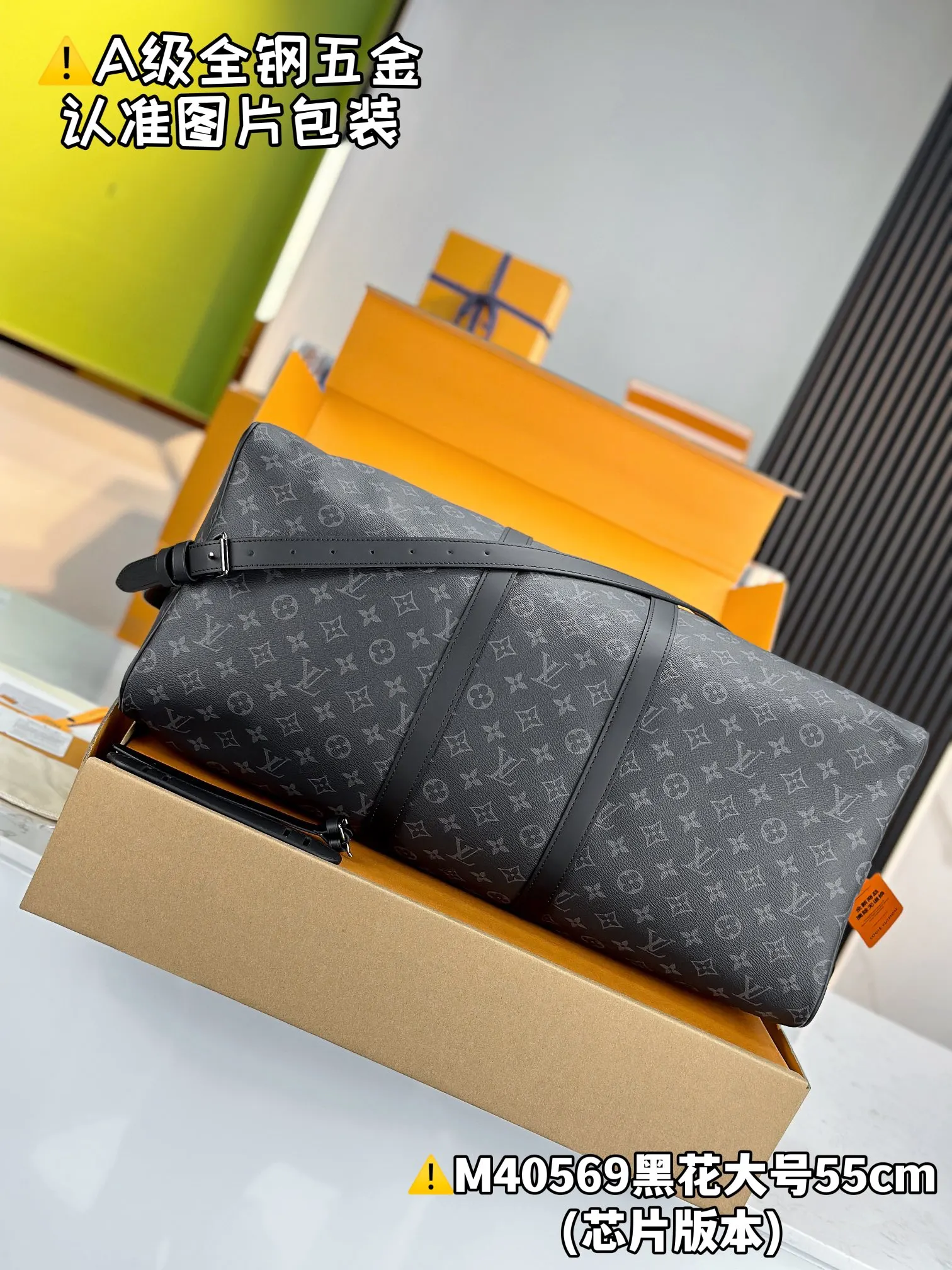 Keepall 帆布 旅行袋 大容量旅行款