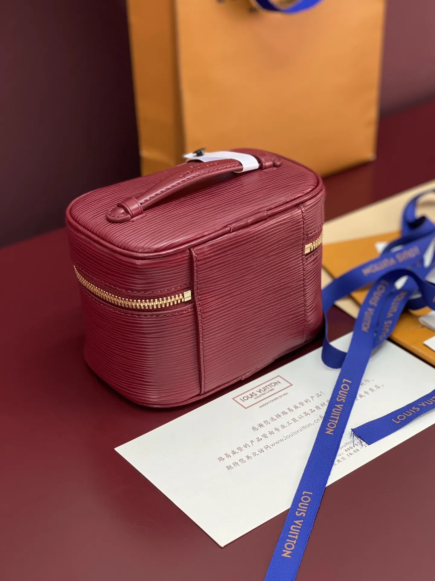 Louis Vuitton Purple Cosmetic Pouch