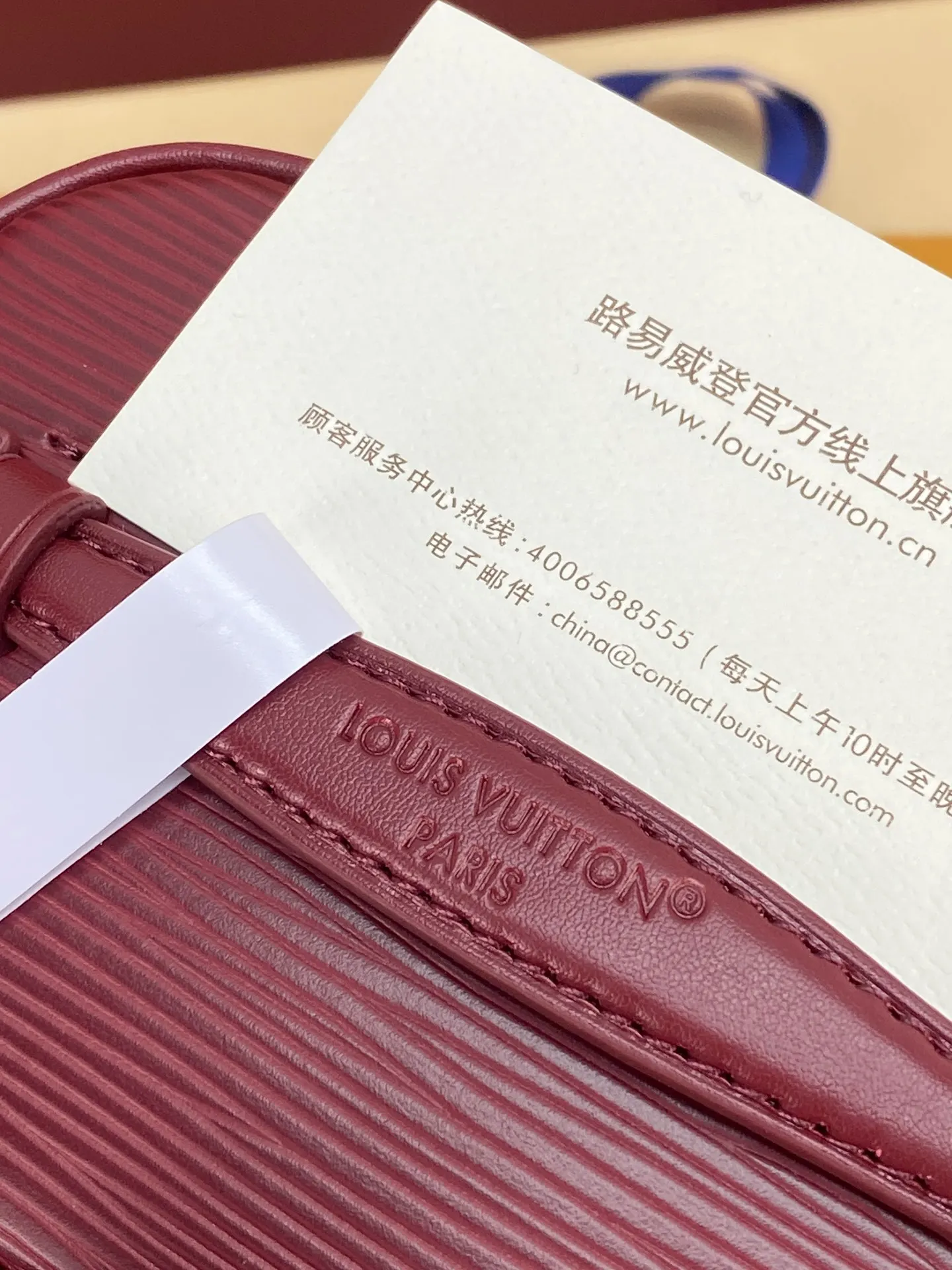 Louis Vuitton Purple Cosmetic Pouch