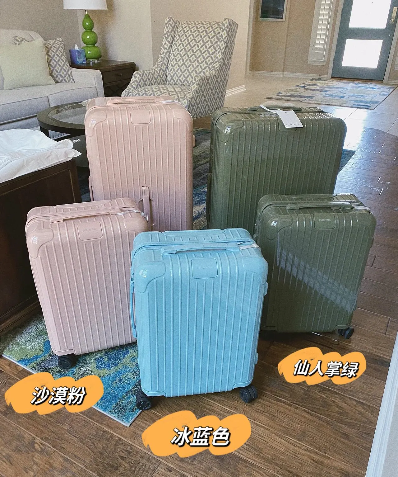 黑色 白色 RIMOWA 日默瓦Essential 系列 行李箱 旅行拉杆款 轻便出行款