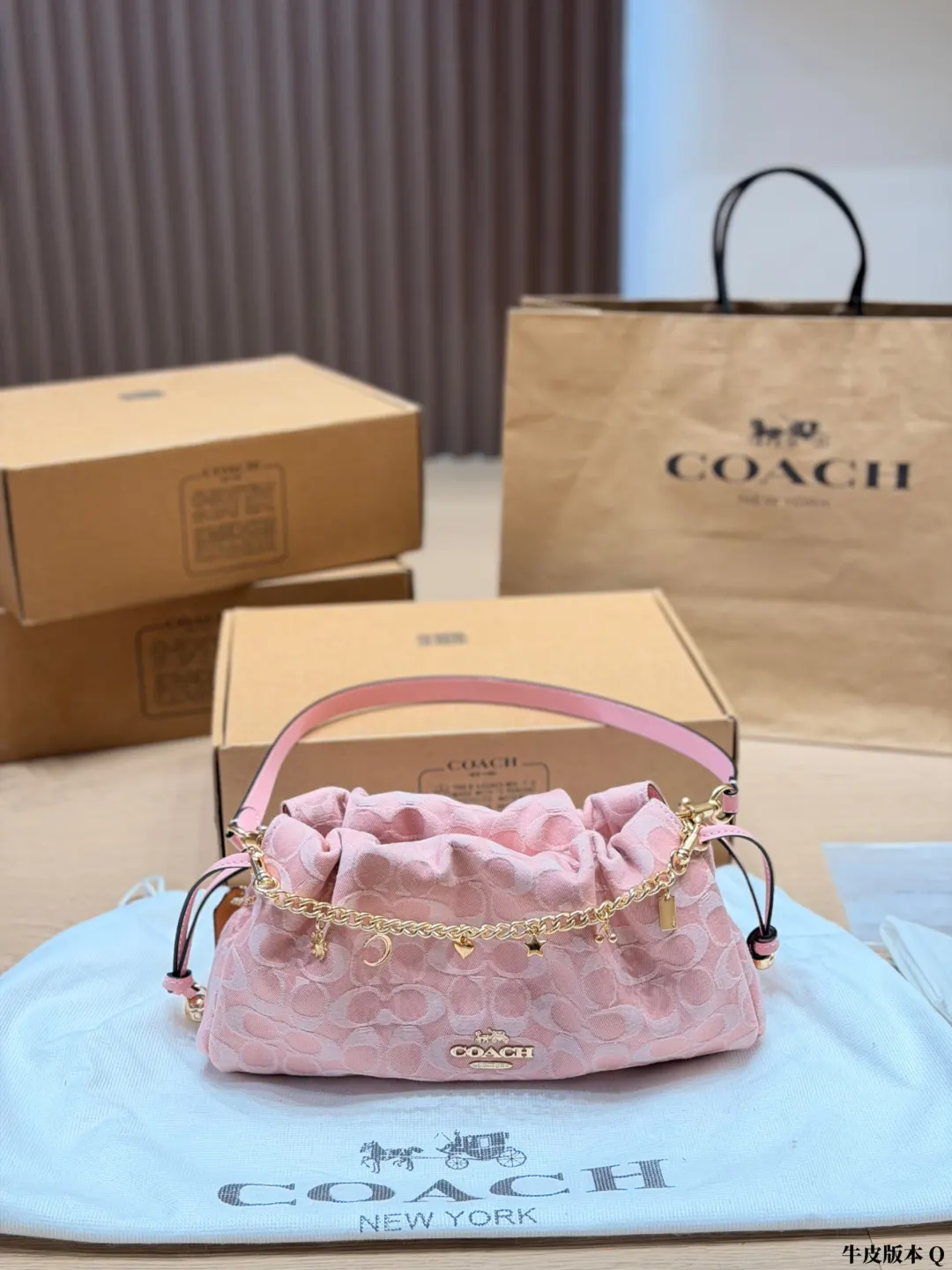 Pink Chain Bag