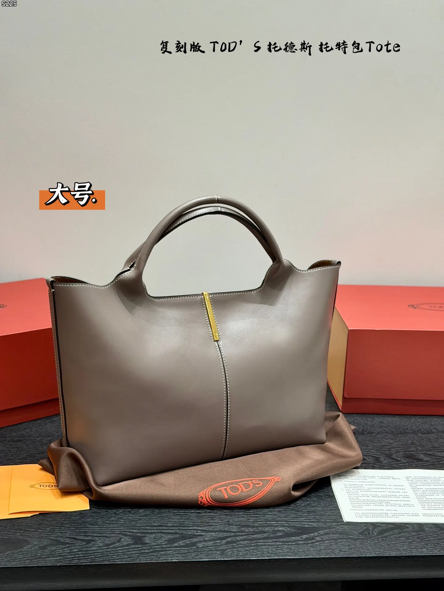 Tote Bag Leather