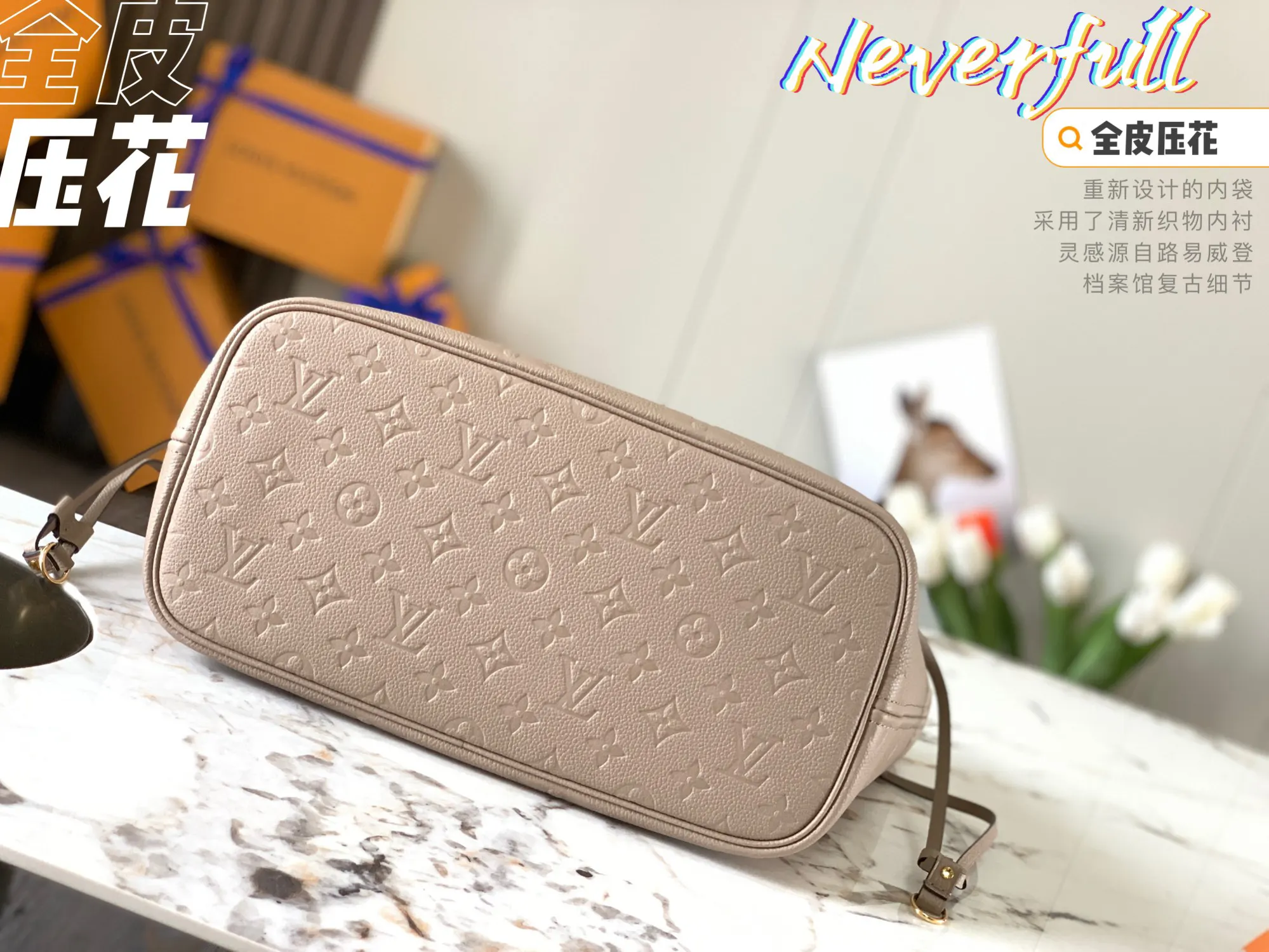 Neverfull 灰色 Mo手拿包 精致手拿款