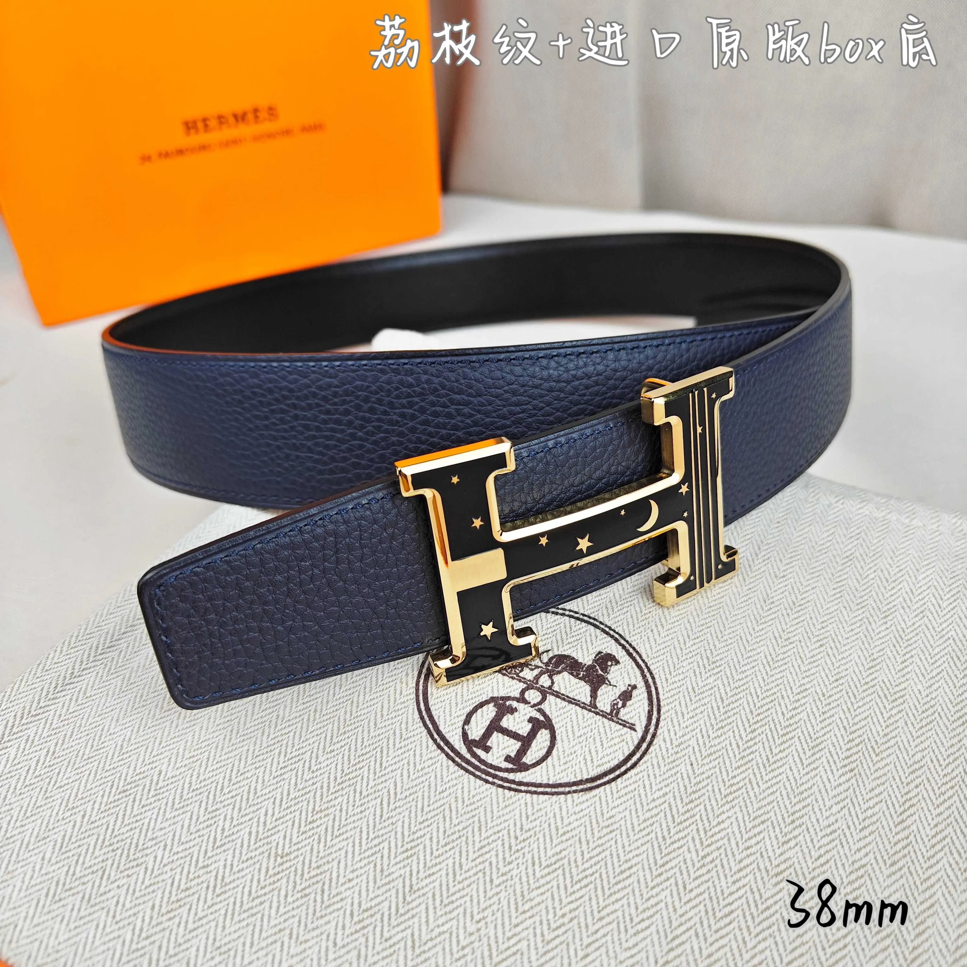 Hermès 黑色 荔枝纹牛皮 配饰 精致配饰 腰带