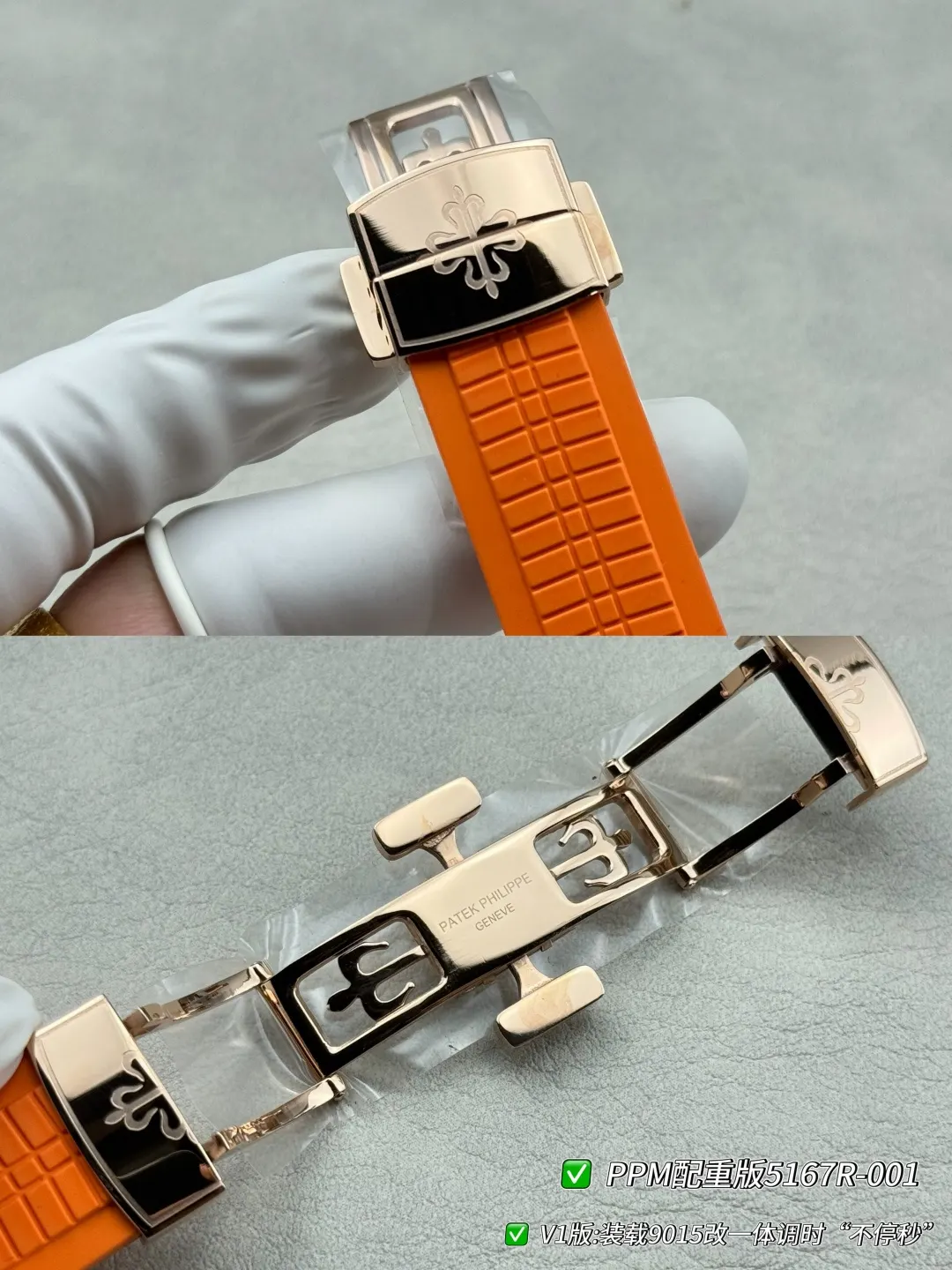 Patek Philippe 玫瑰金 手錶 經典腕表款