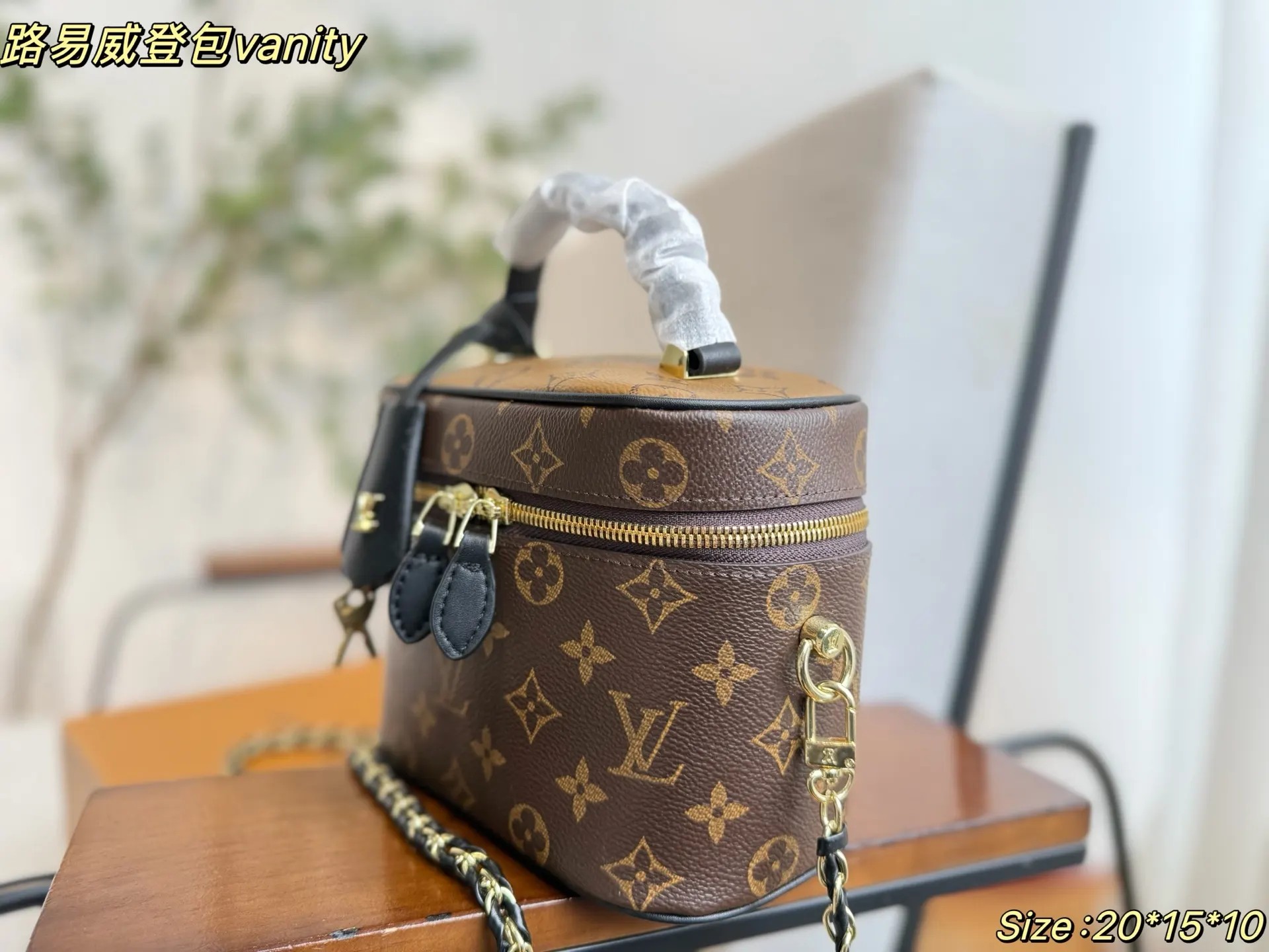 Monogram Chain Bag