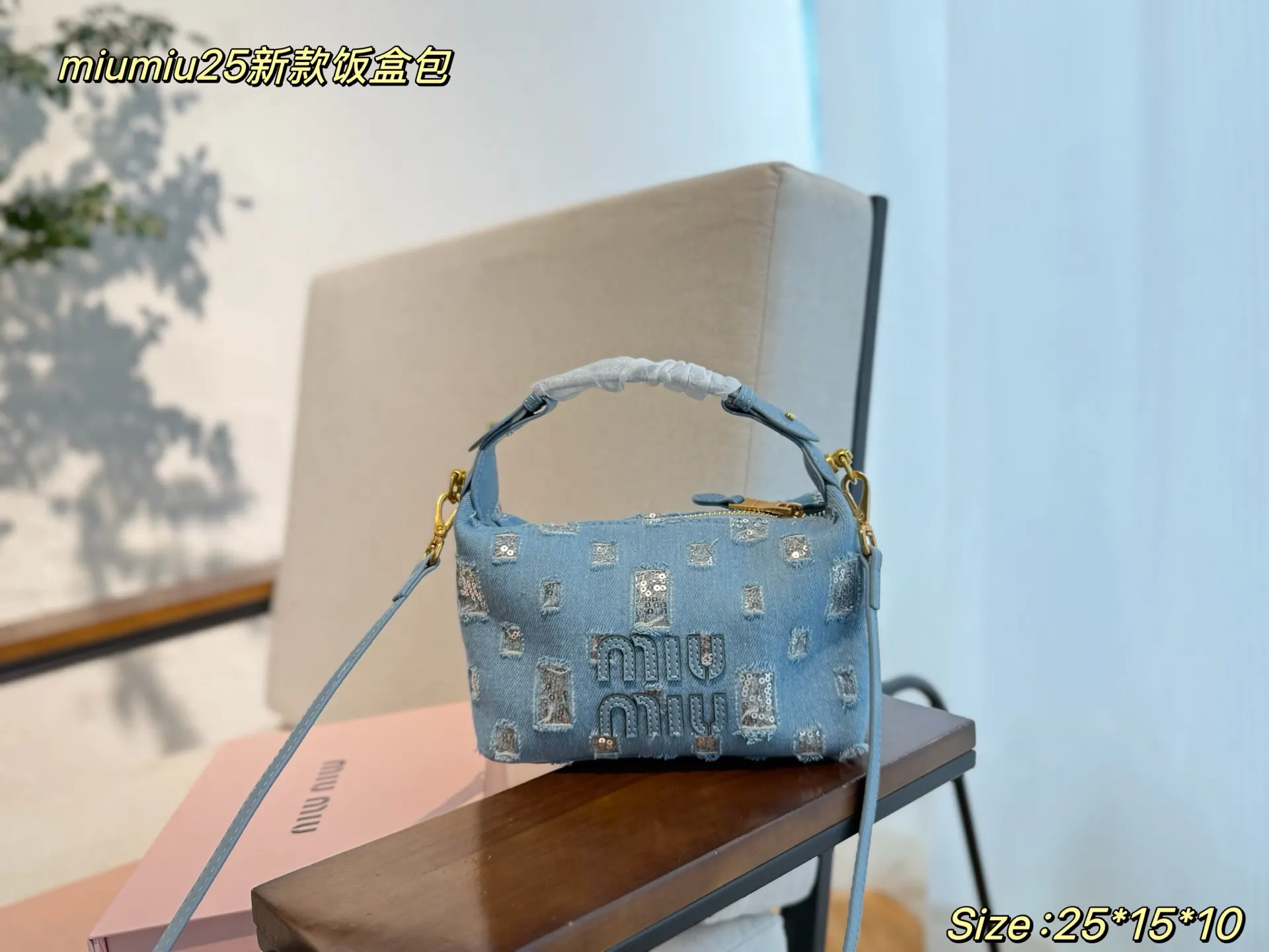 Miu 斜挎包 轻便斜挎款