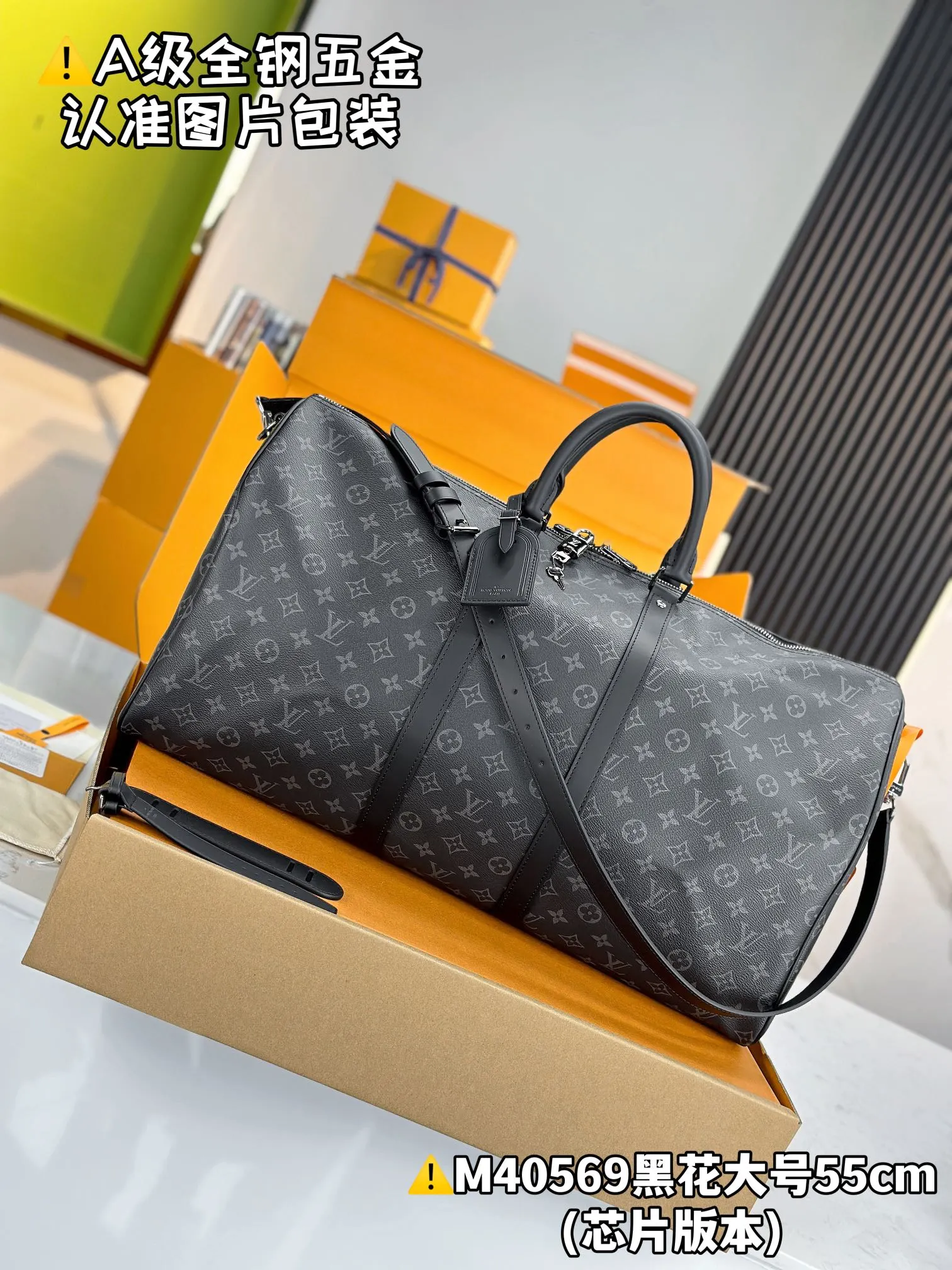 Keepall 帆布 旅行袋 大容量旅行款